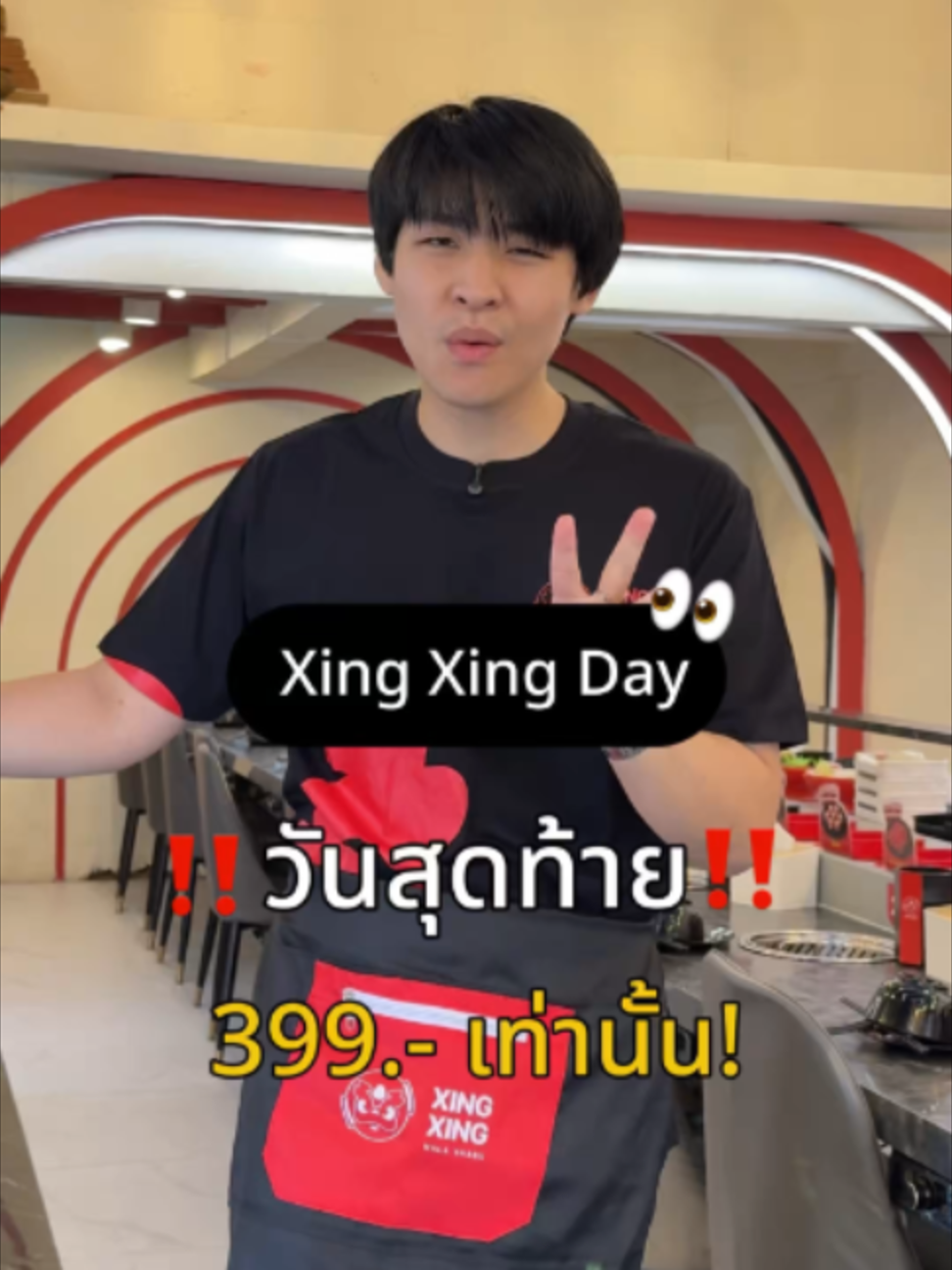 @xingxing_malashabu