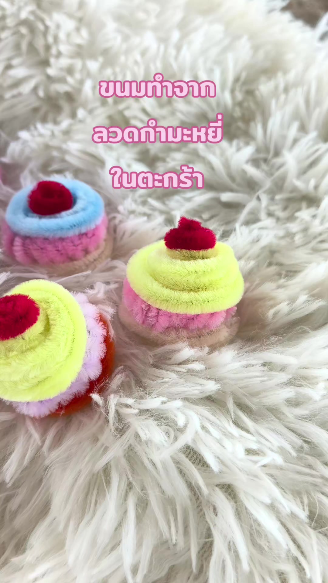 @Bunny jump 🐰🧺