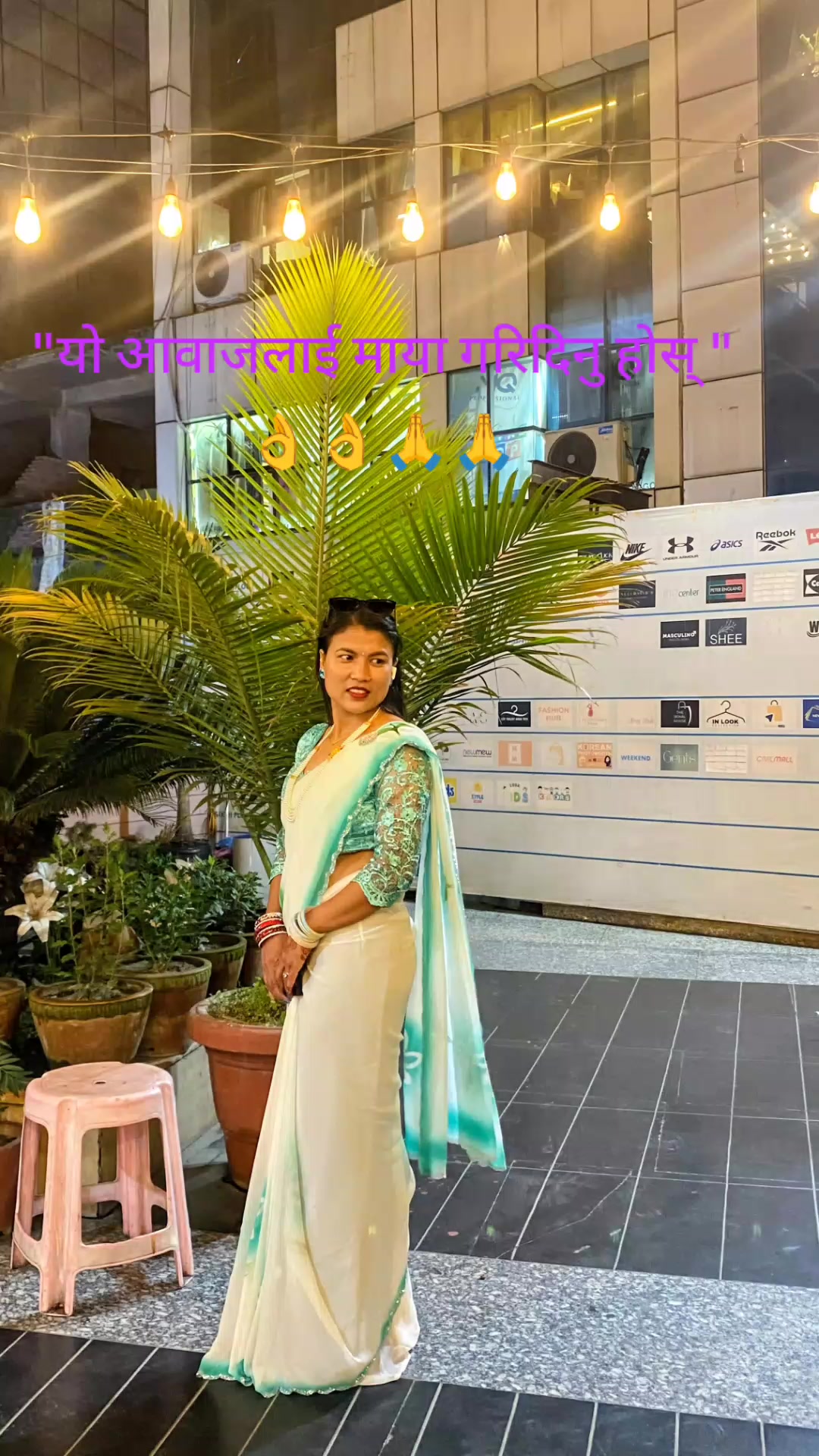 @मञ्जु परियार
