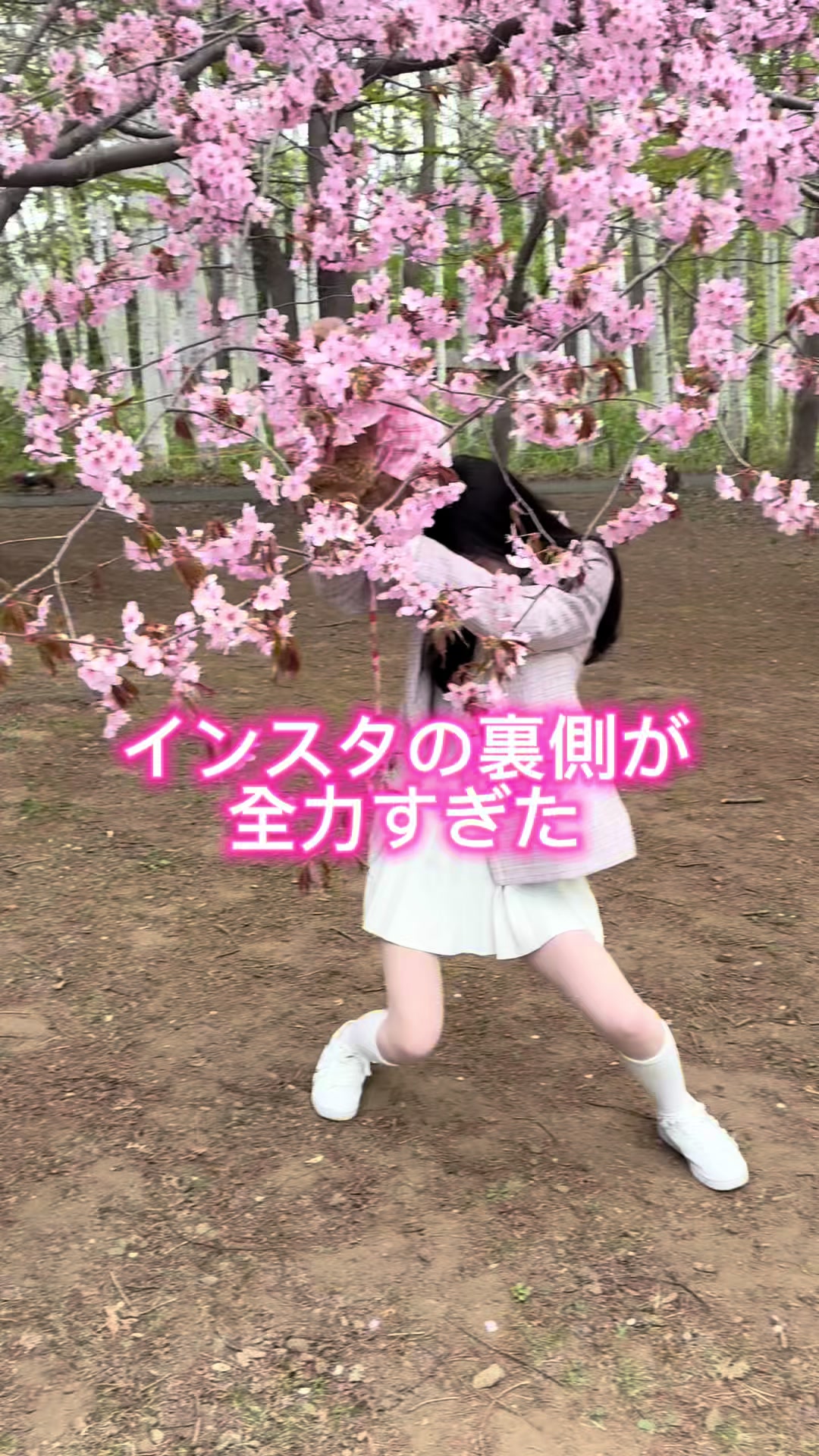 @はーちゃん