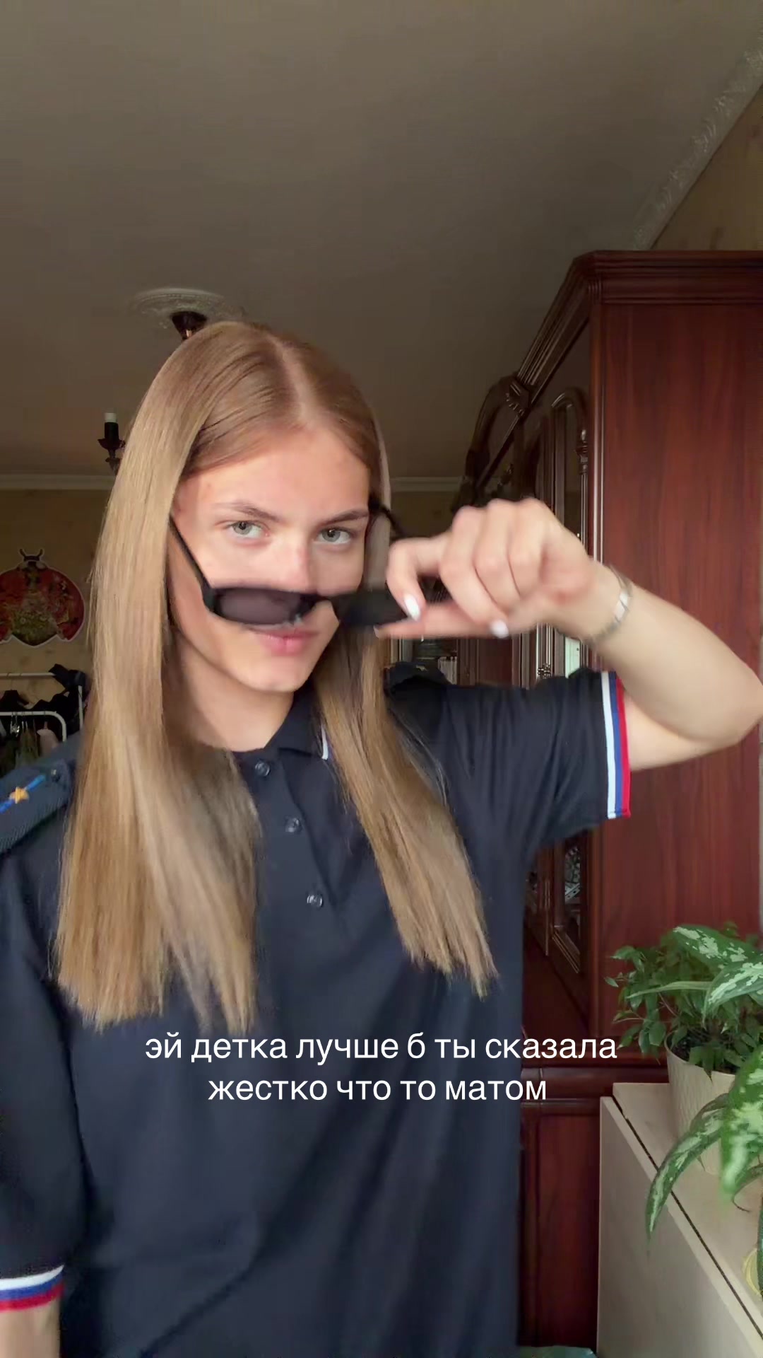 @чтоб не втыкала🕷🕸