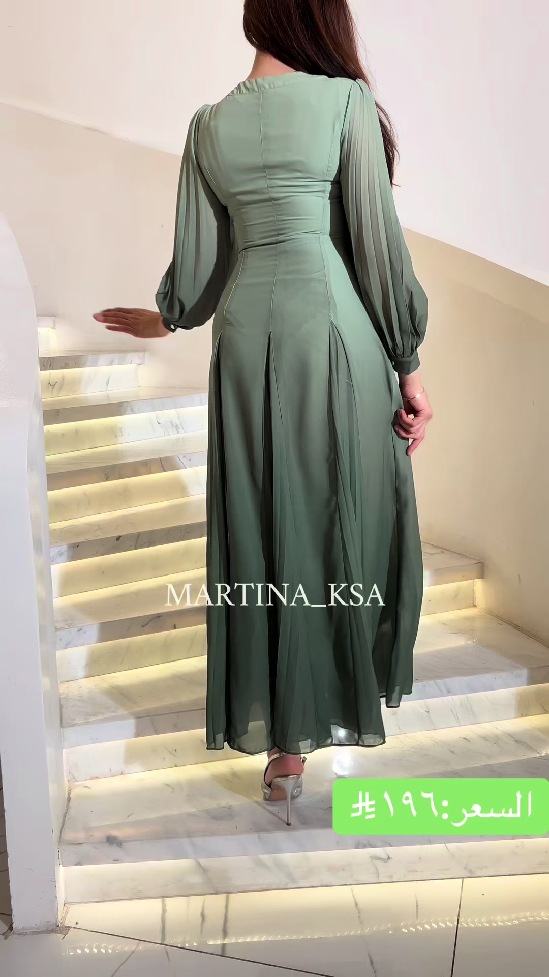 @مارتينا/MARTINA