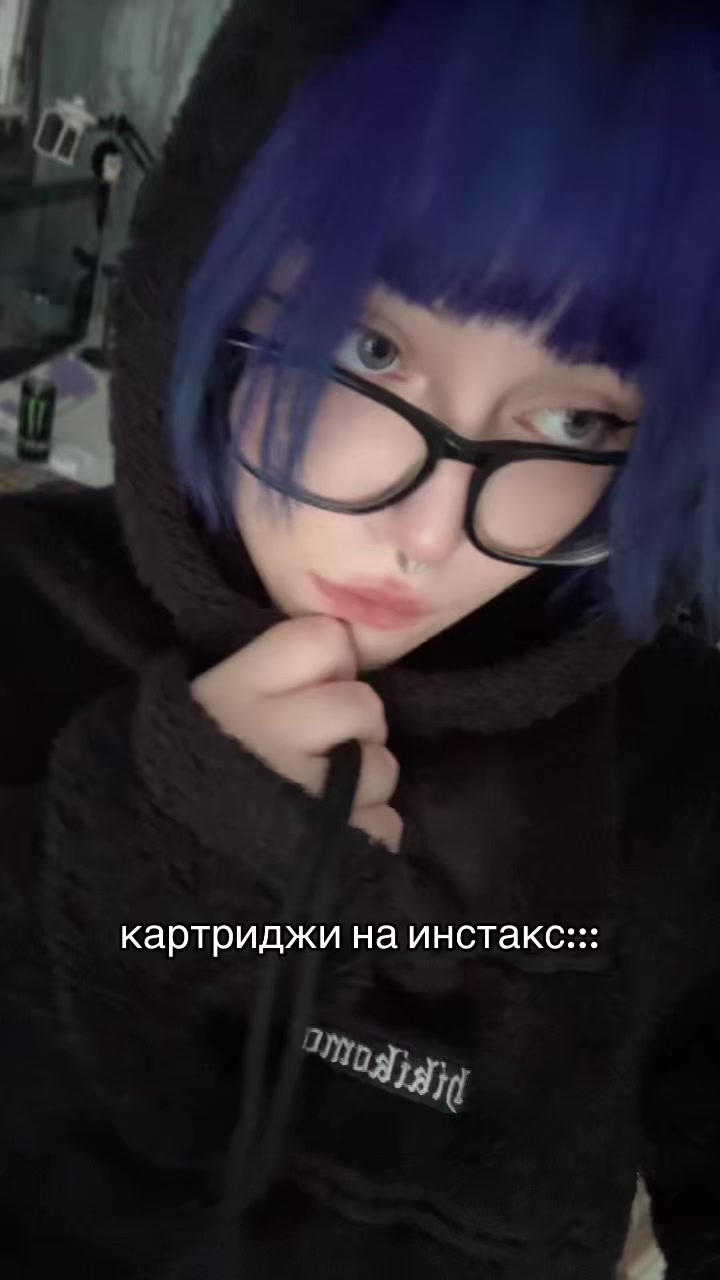 @Лерка Скеппта