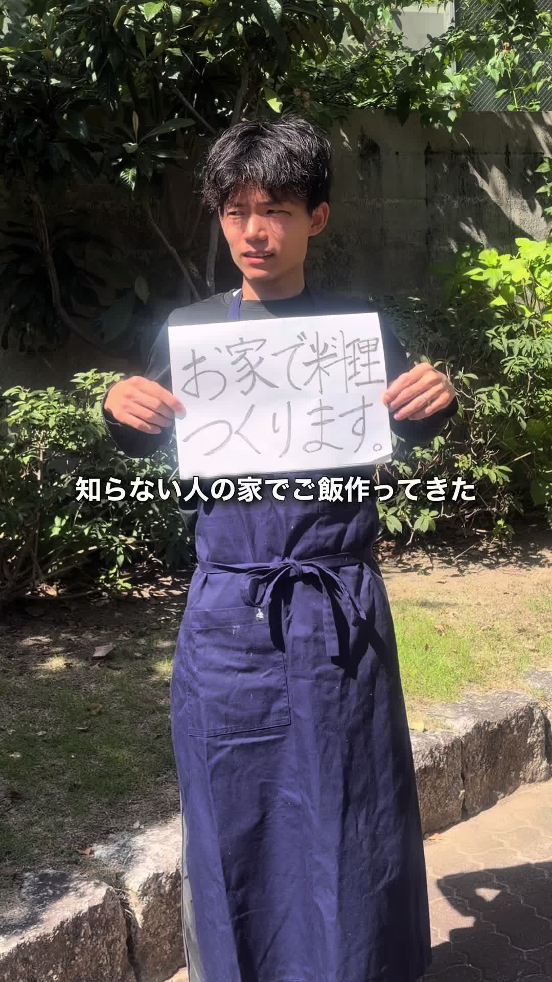 @Soy王子
