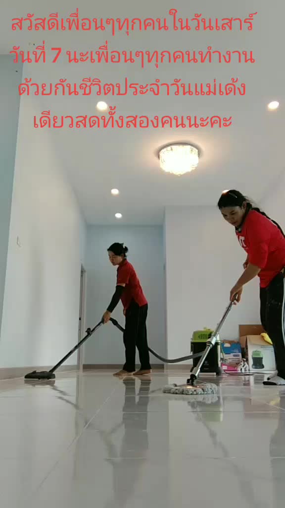 @แสงเฮือน