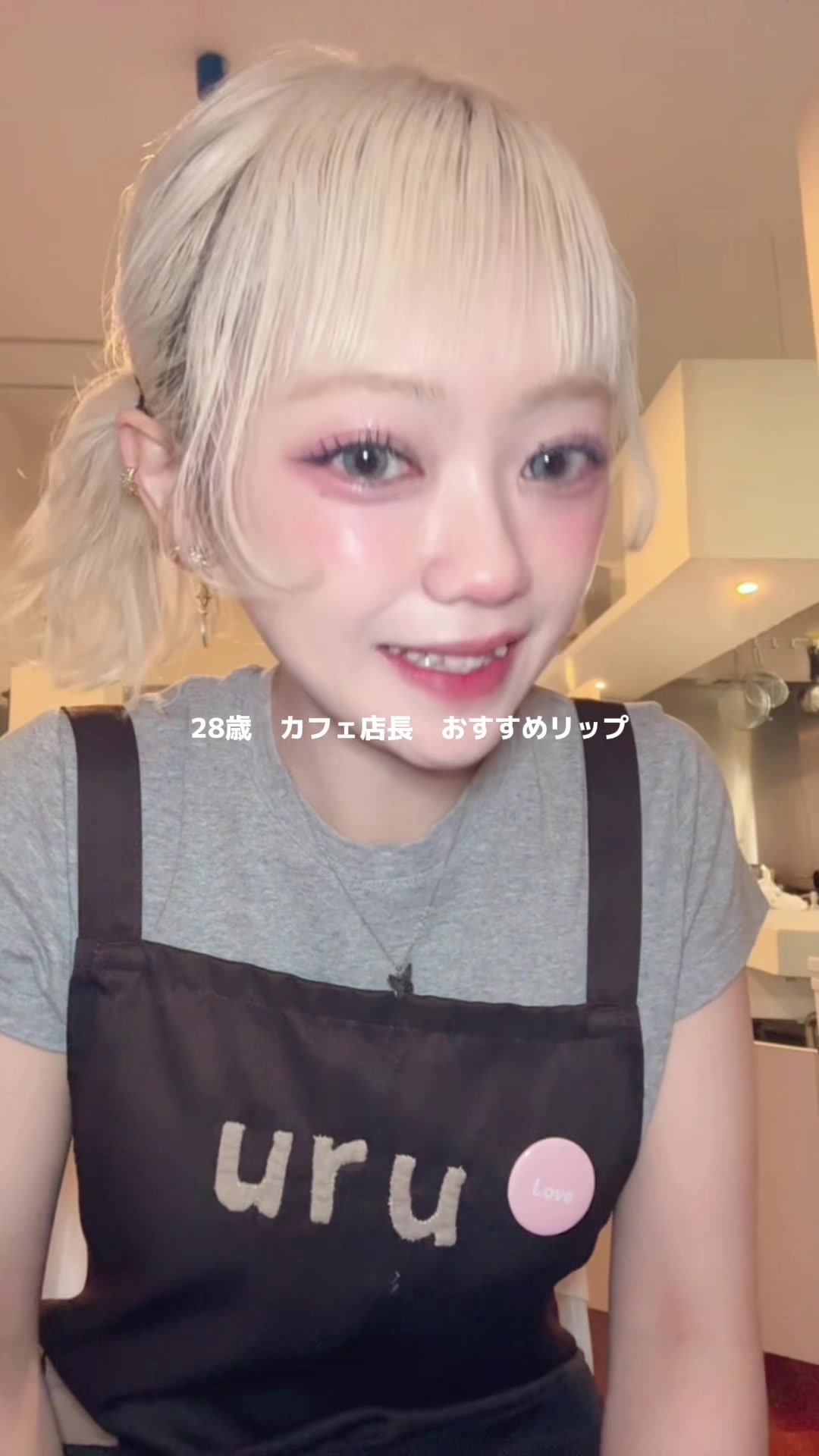 @カフェ店長aoi
