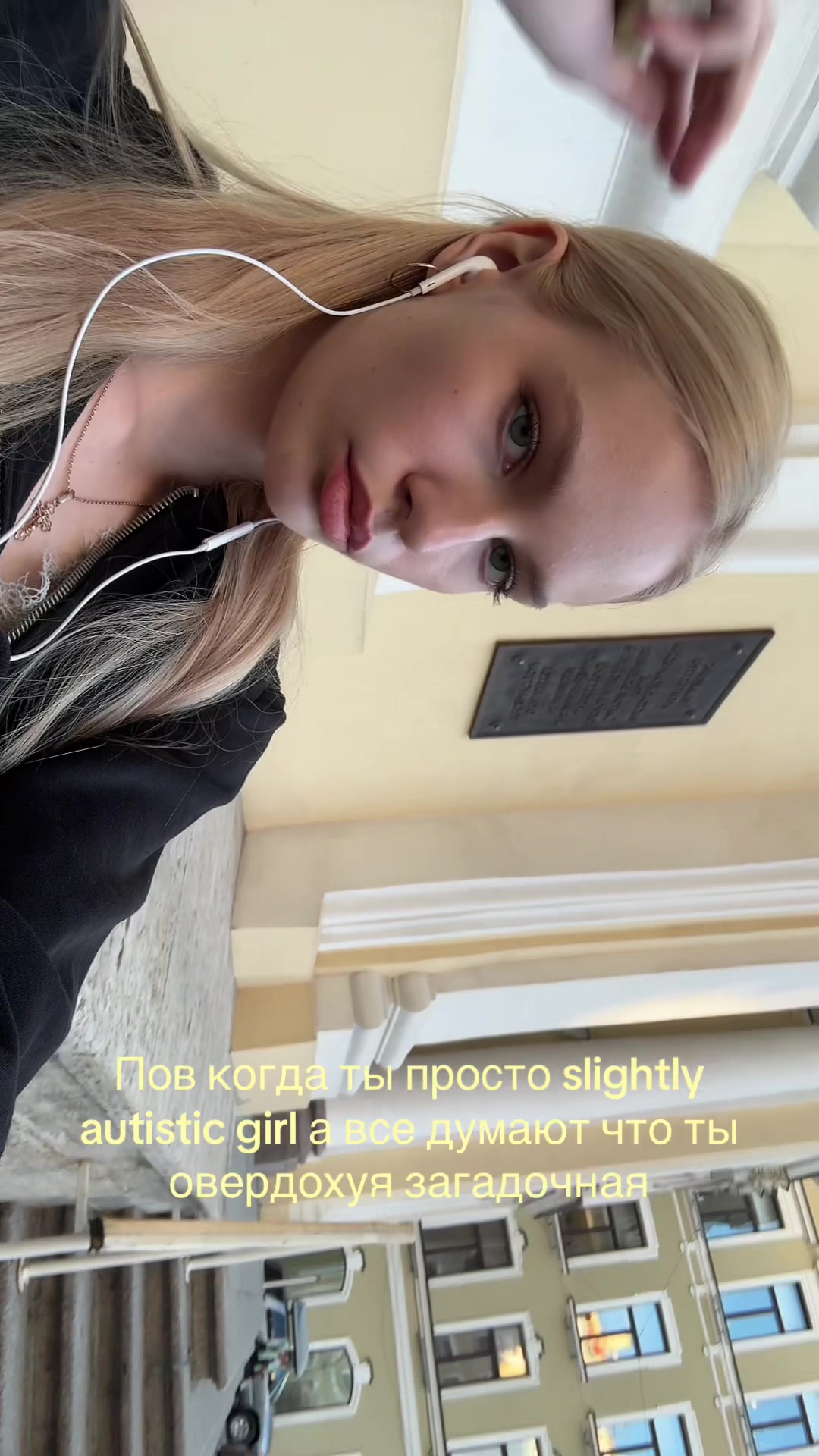 @uljana szostak 🦢