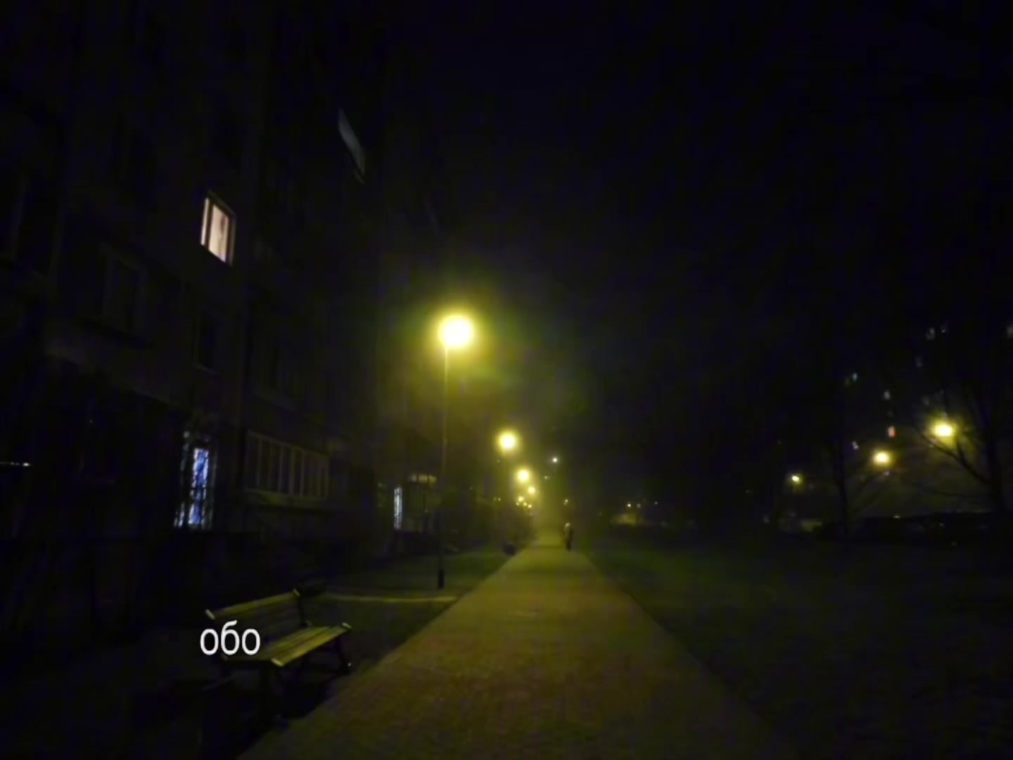 @треки для липсингов