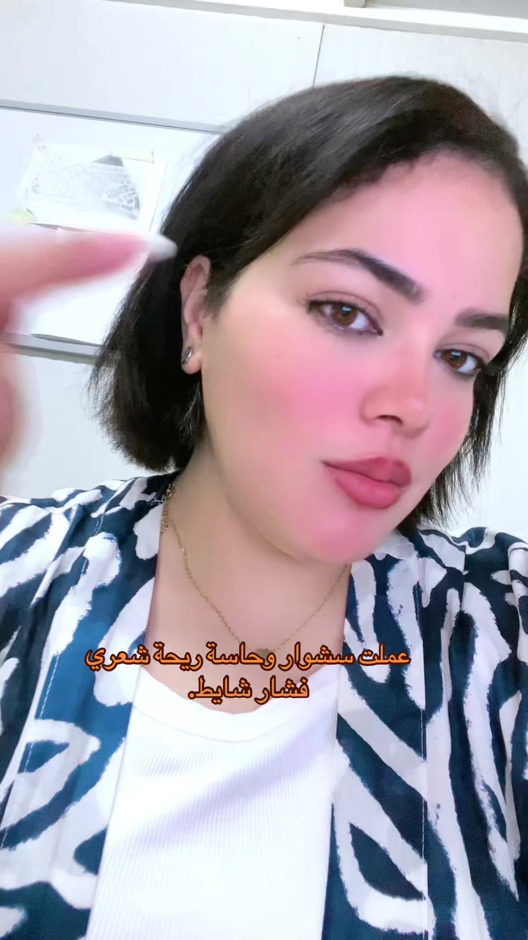@لطيفة 51