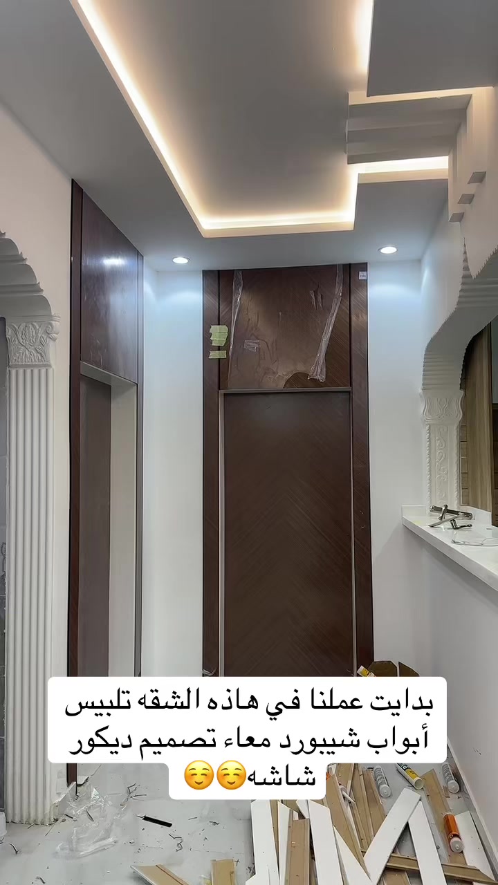 @ديكورات الحوية الطائف