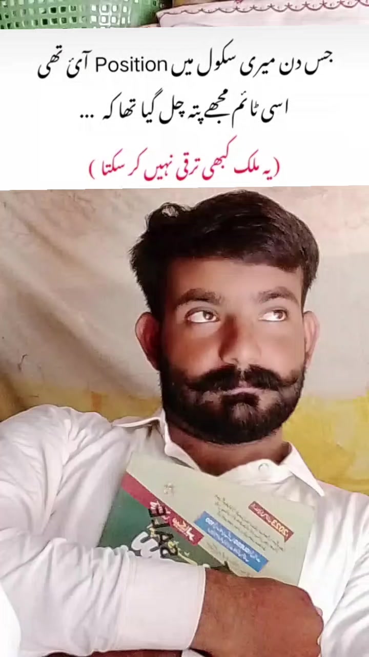 @Murtaza Ahmad👻