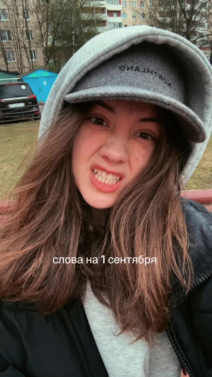 @сафикошка