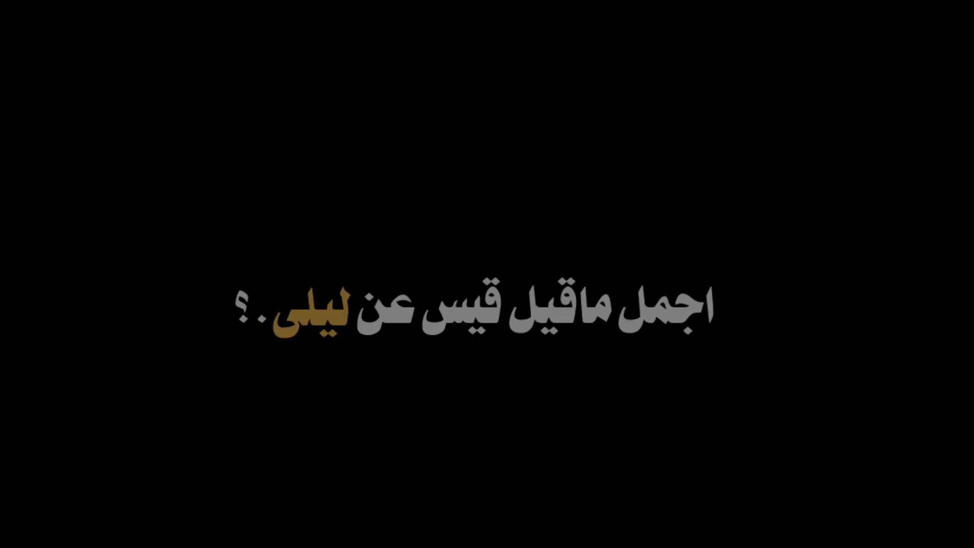 @الطـالِبُ المـضُلـومّ🎓
