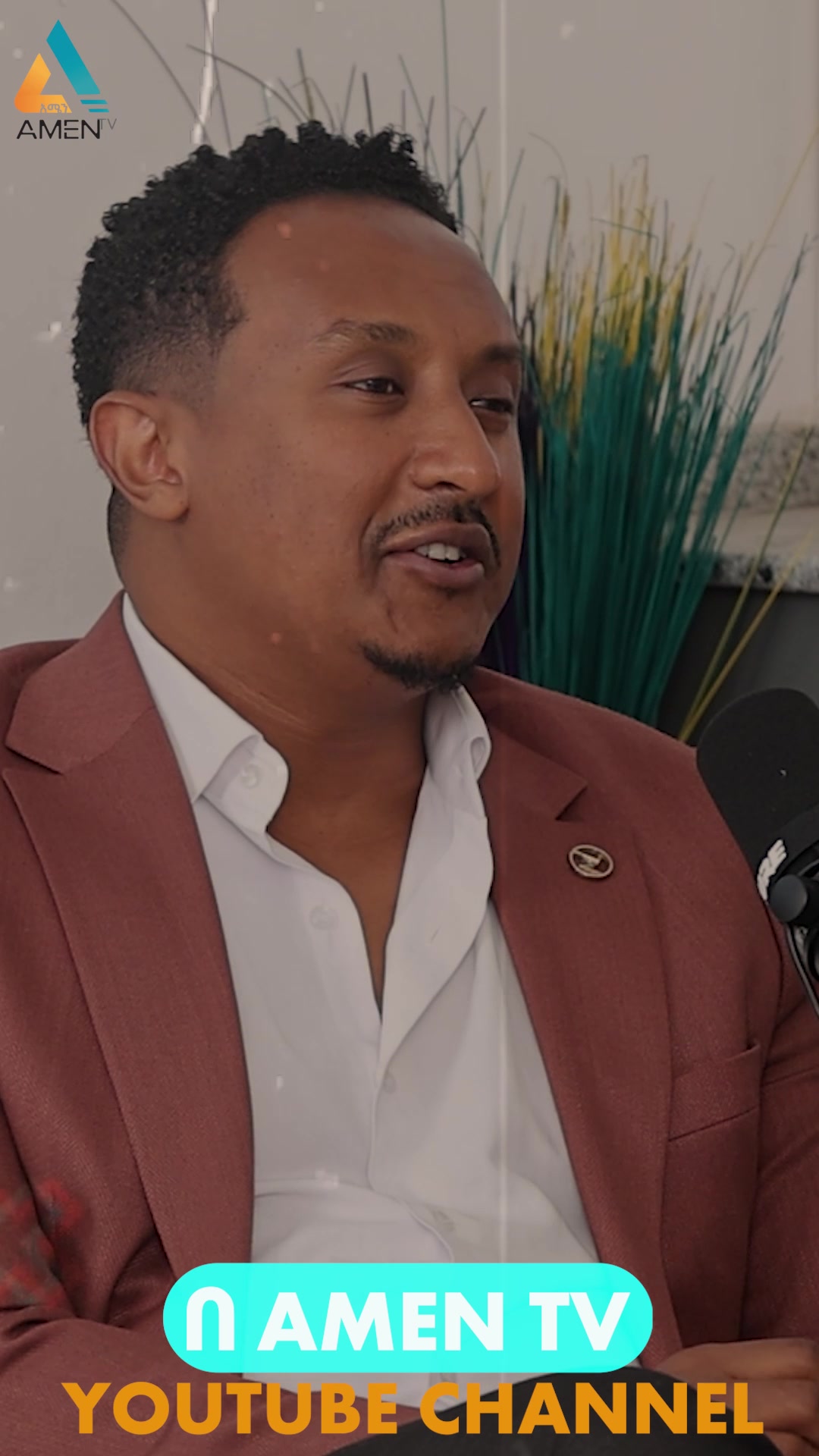 @Amen Tv Ethiopia