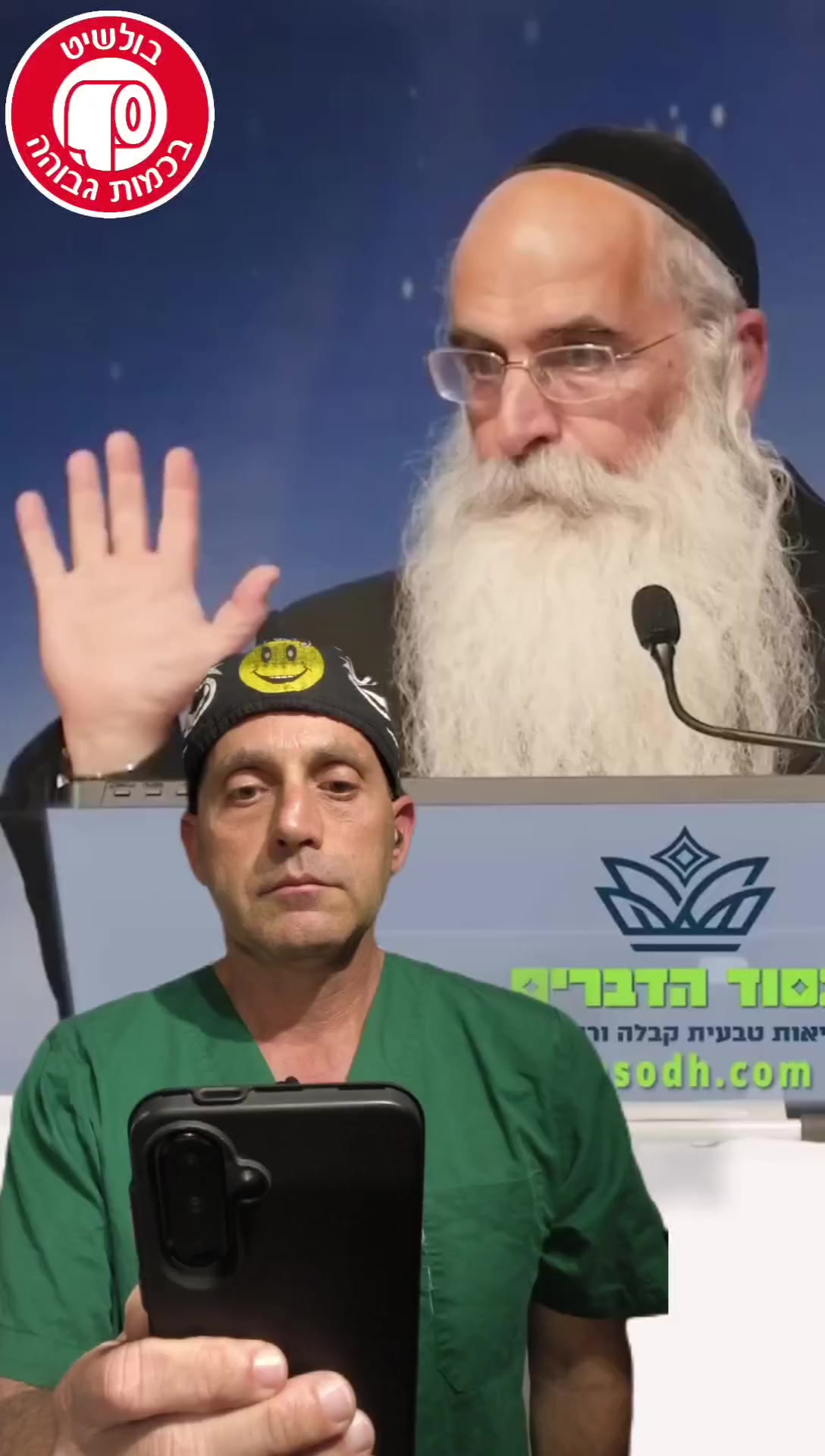 @תקראו למרדים