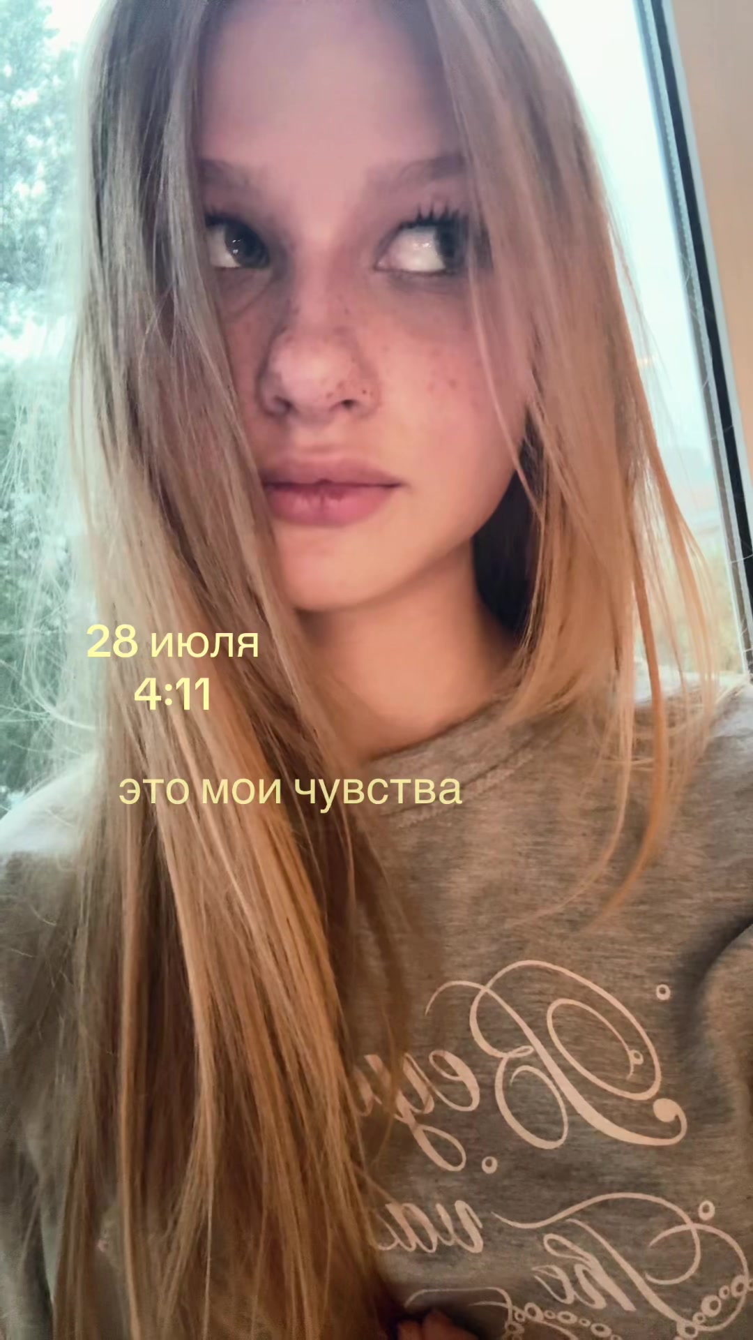 @катринка💕🤷🏼♀️