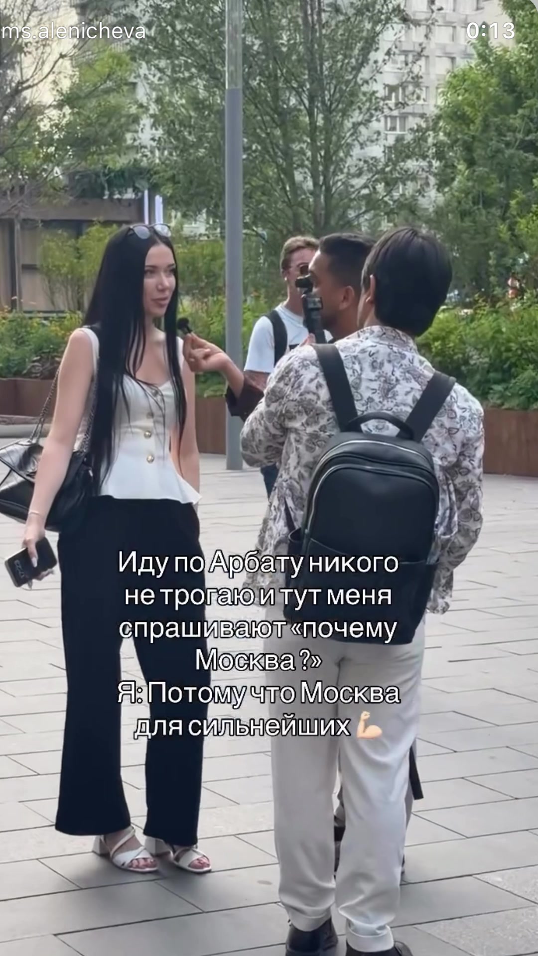 @Polina 🫦 PMU | MOSCOW