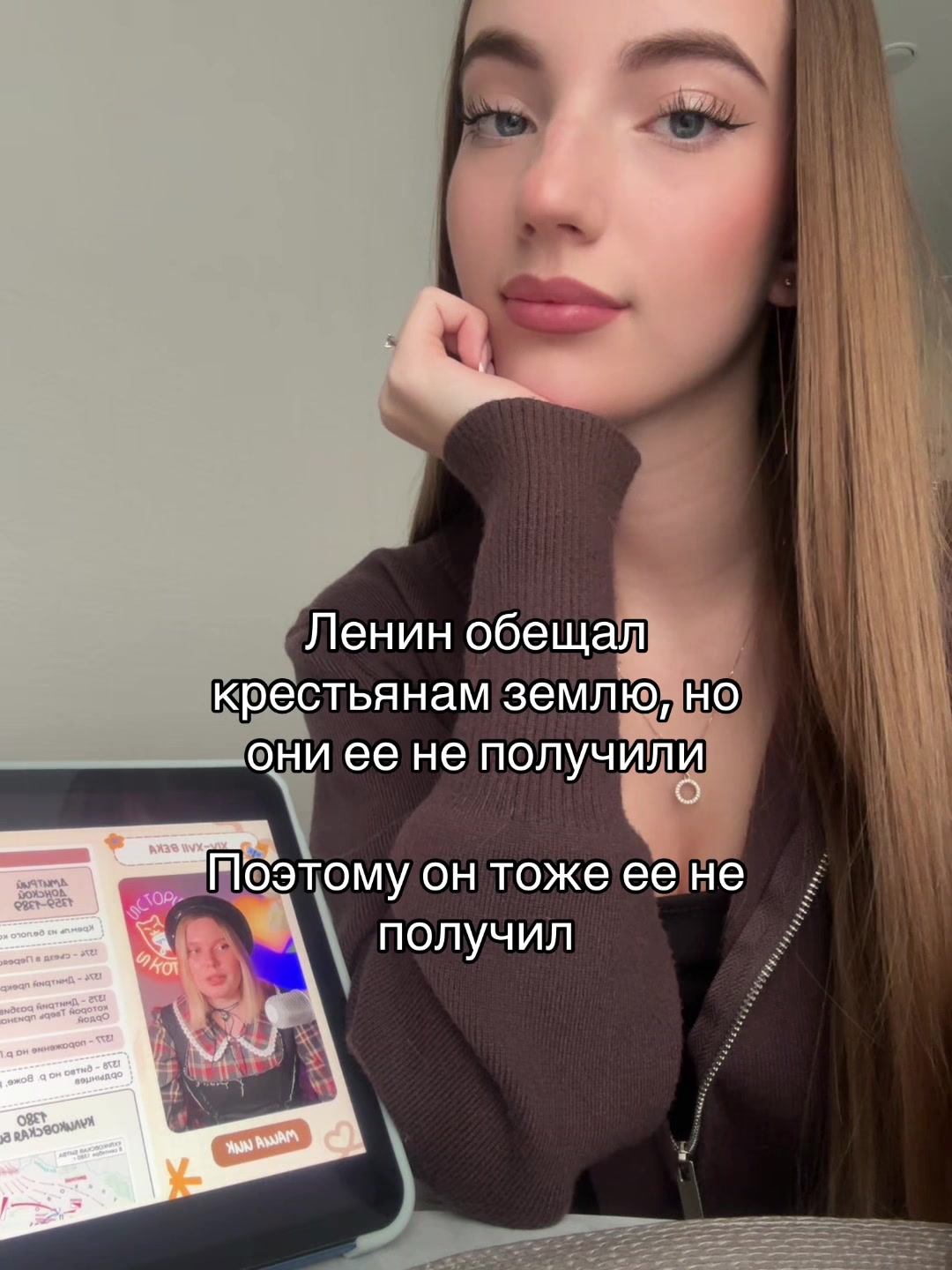 @Танечка