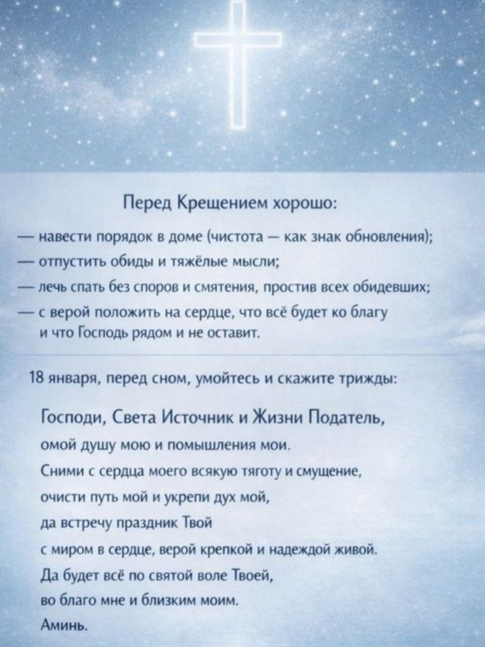 @Добро✨Магия