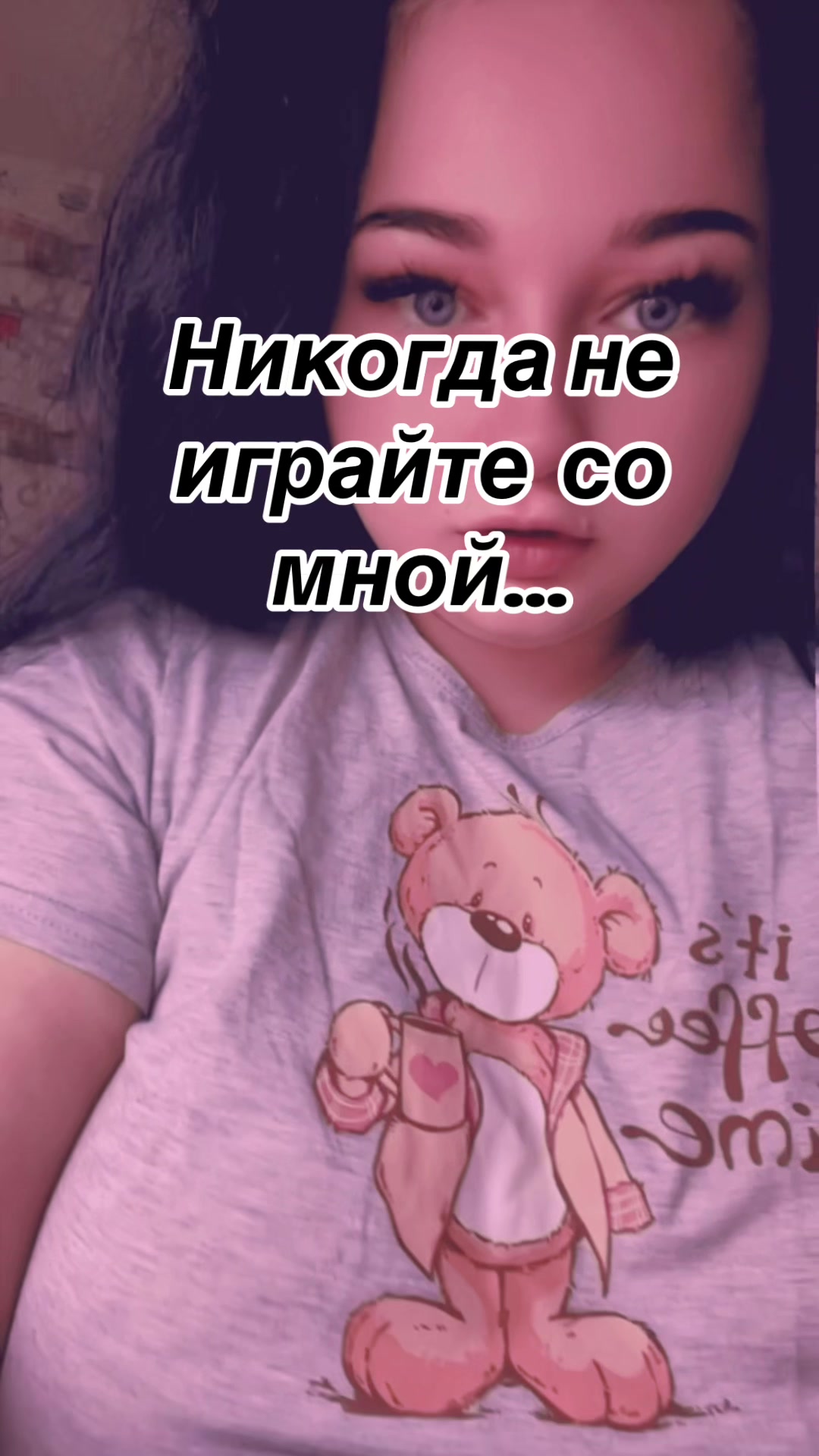 @✨вредная ✨