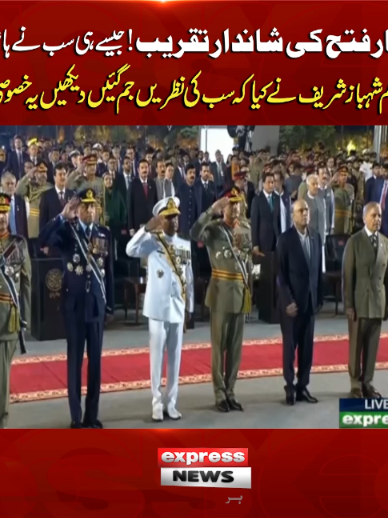 @expressnews_pk