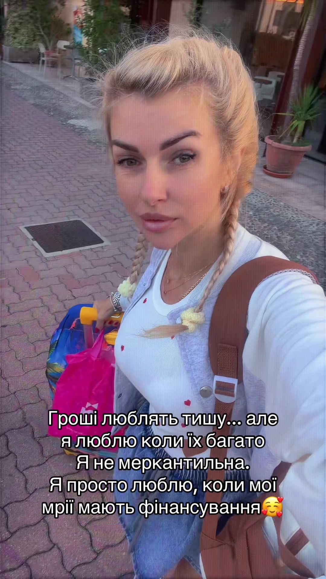 @Lena Pashko