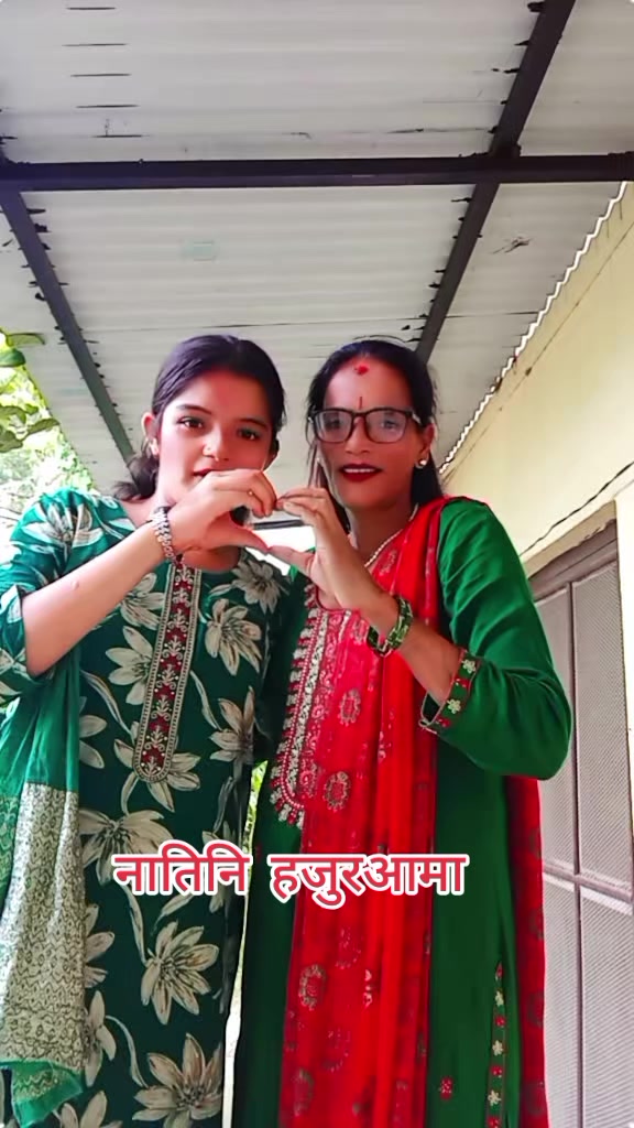 @Sita Sapkota