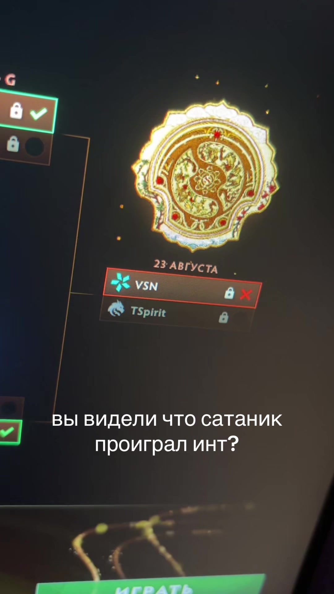 @мяучело