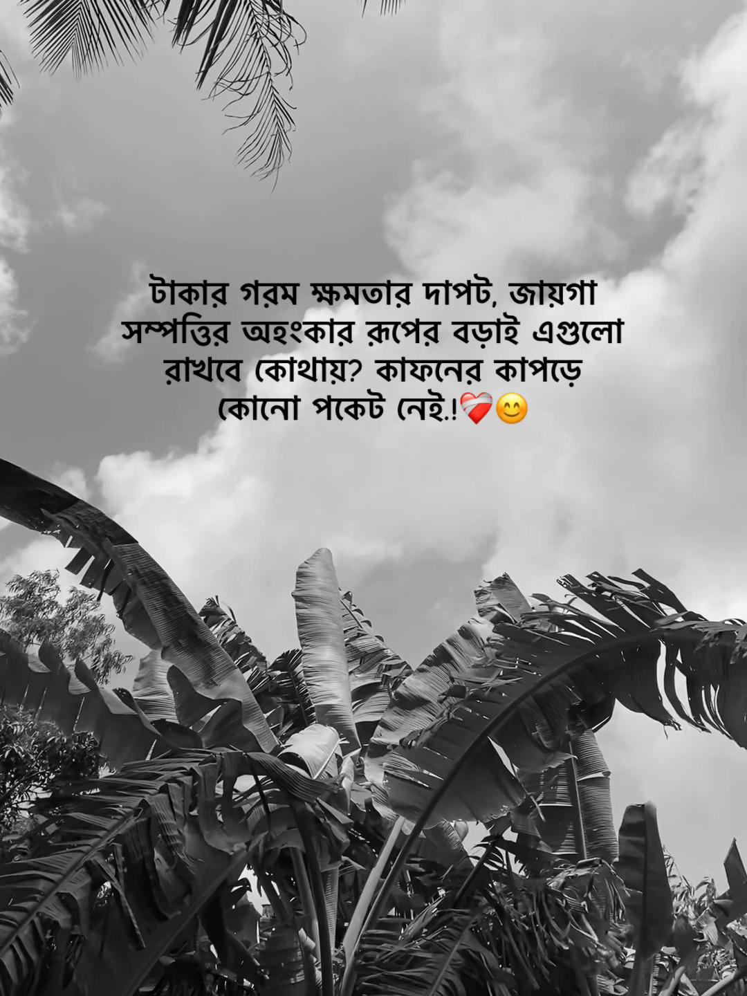 @𝐔𝐧𝐤𝐧𝐨𝐰𝐧❓