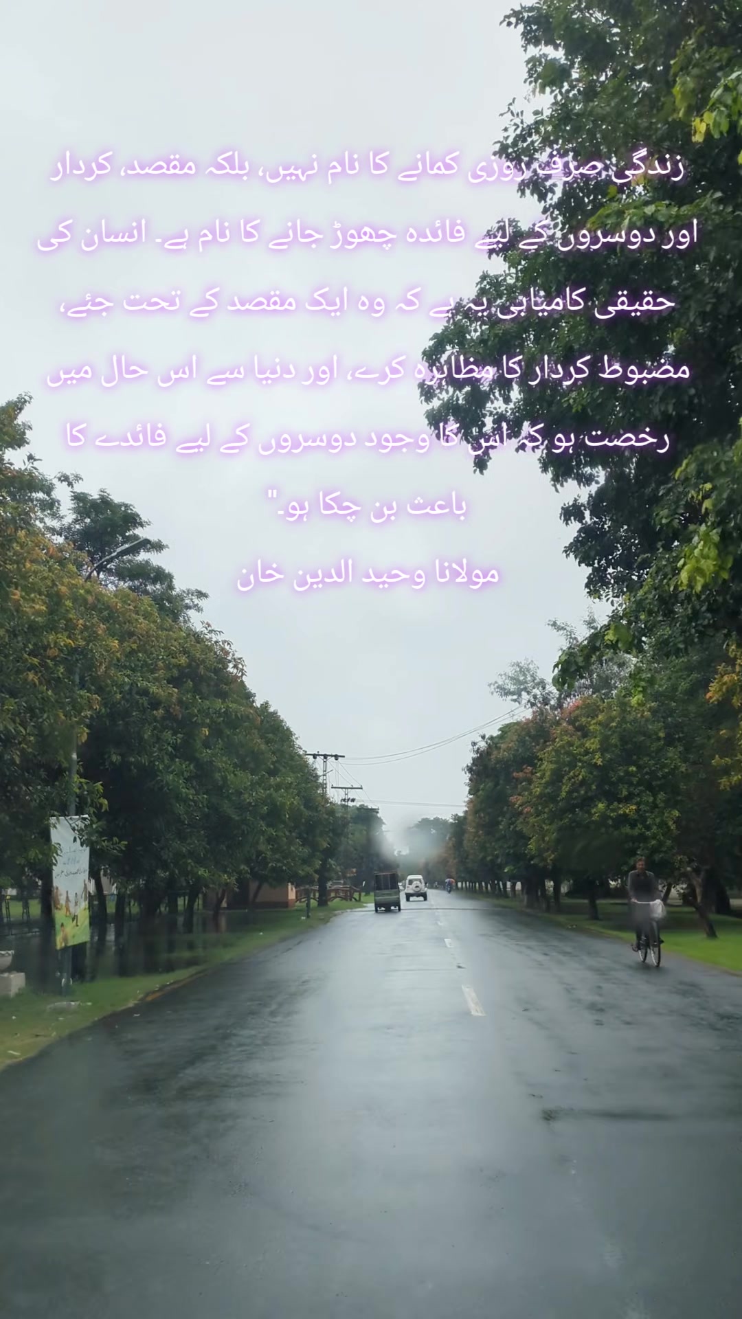 @Al-Harmain Associates