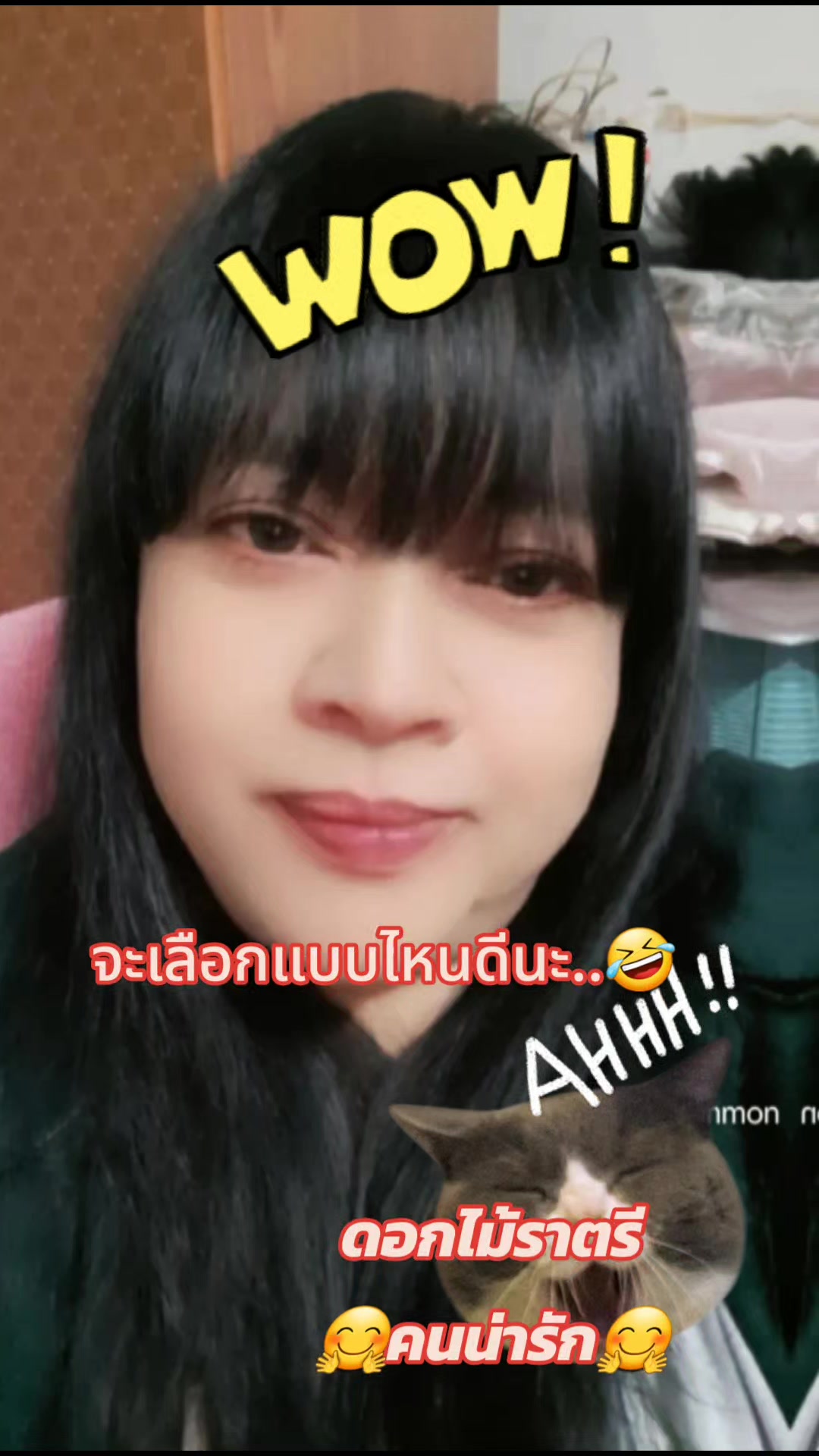 @ดอกไม้ราตรี