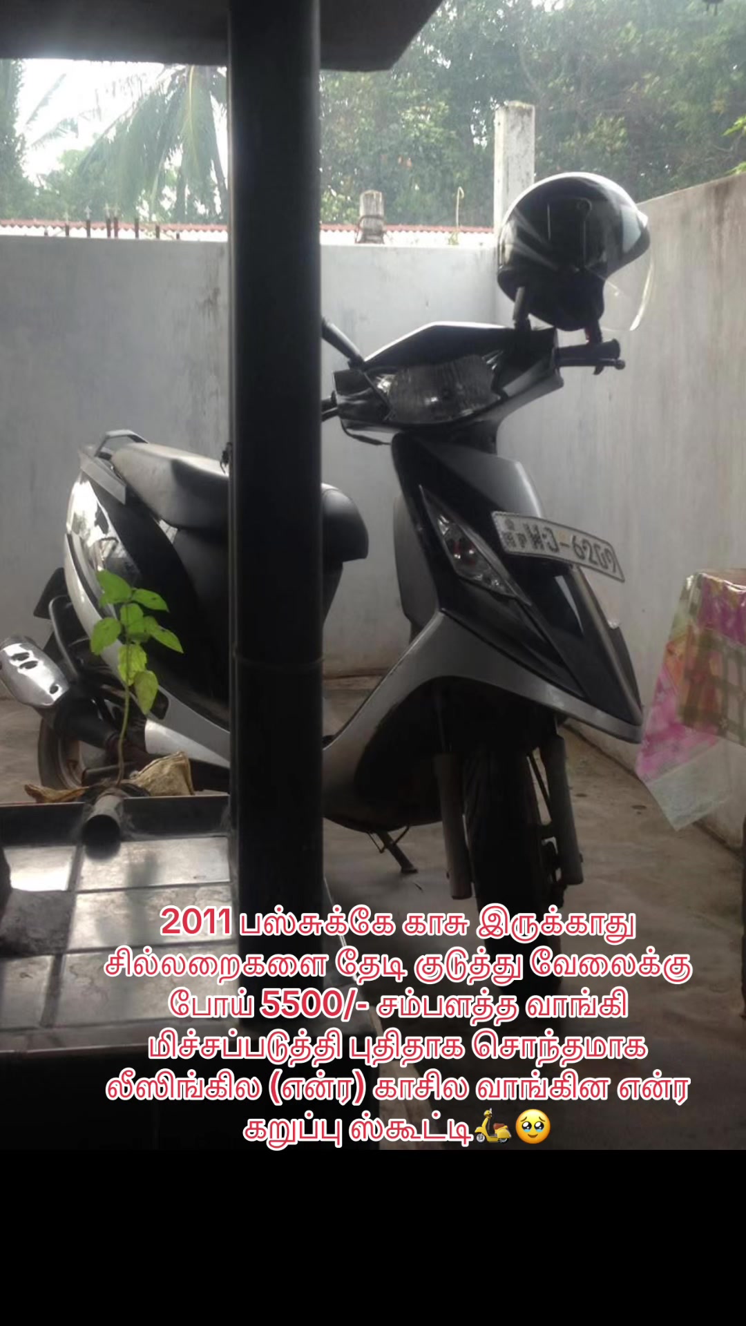 @அழுகைக்காகபிறந்தவள்