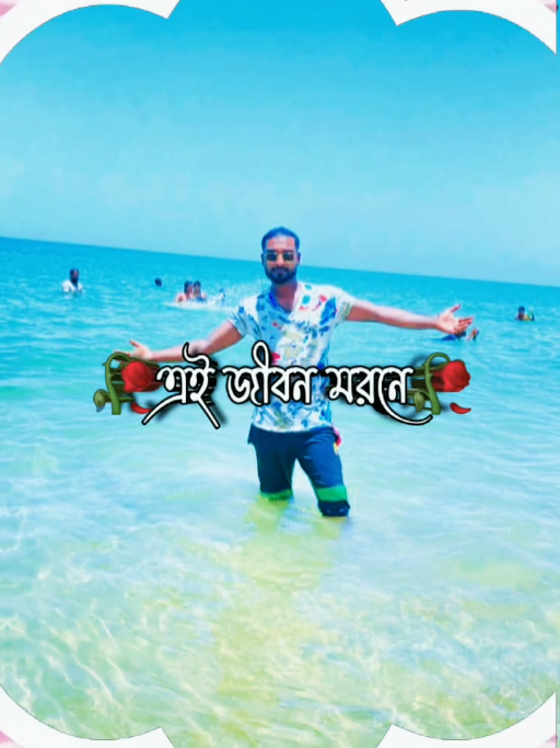 @🔥🕯️🔥 sumon9039 🔥🕯️🔥
