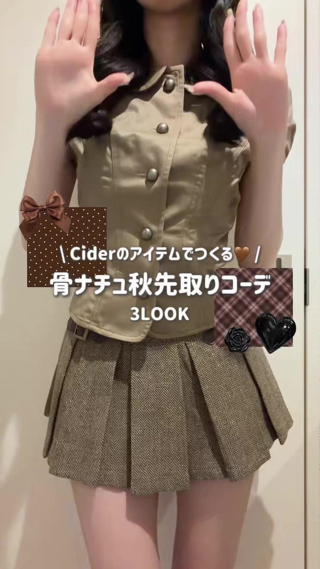 @yui | 骨ナチュ