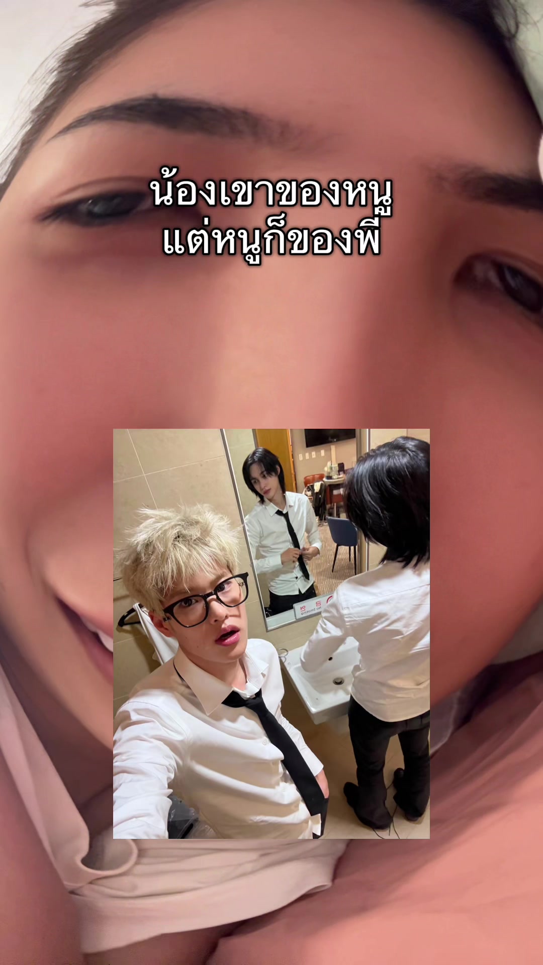 @แตมทำไรทำ