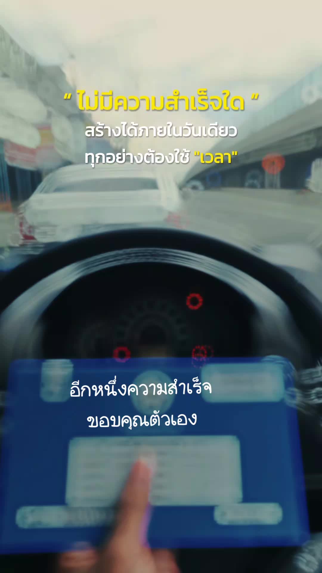 @เฉาก๊วยนมสด