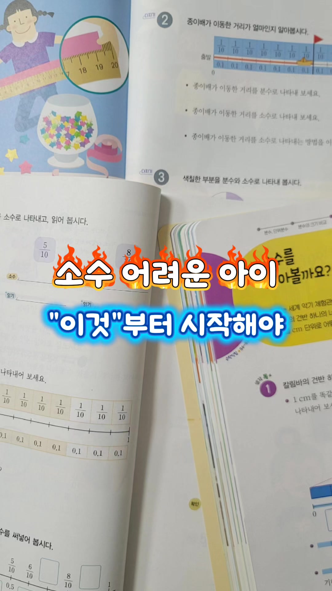 @꿈키수(수학교구)