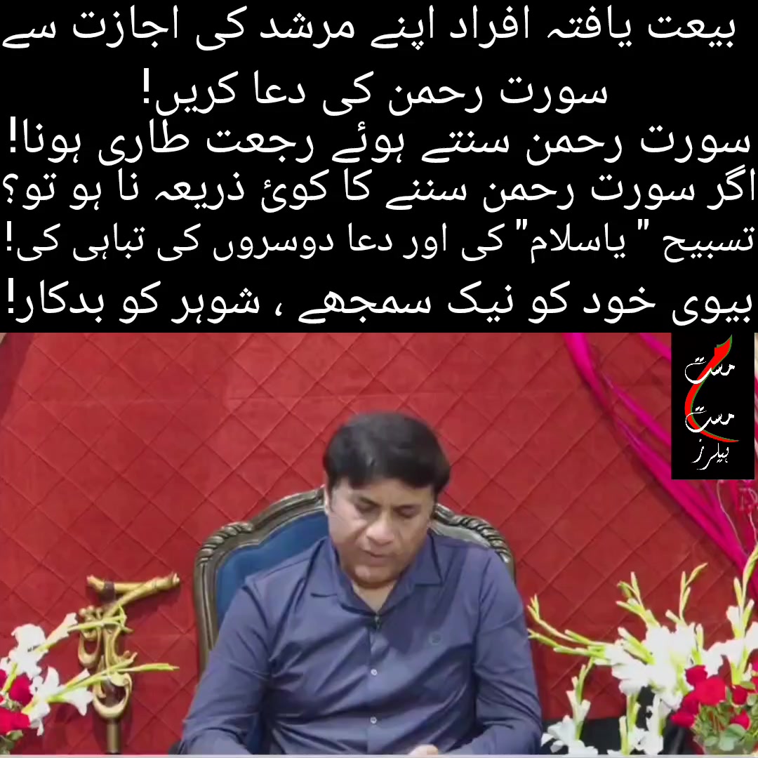@Shu Maila