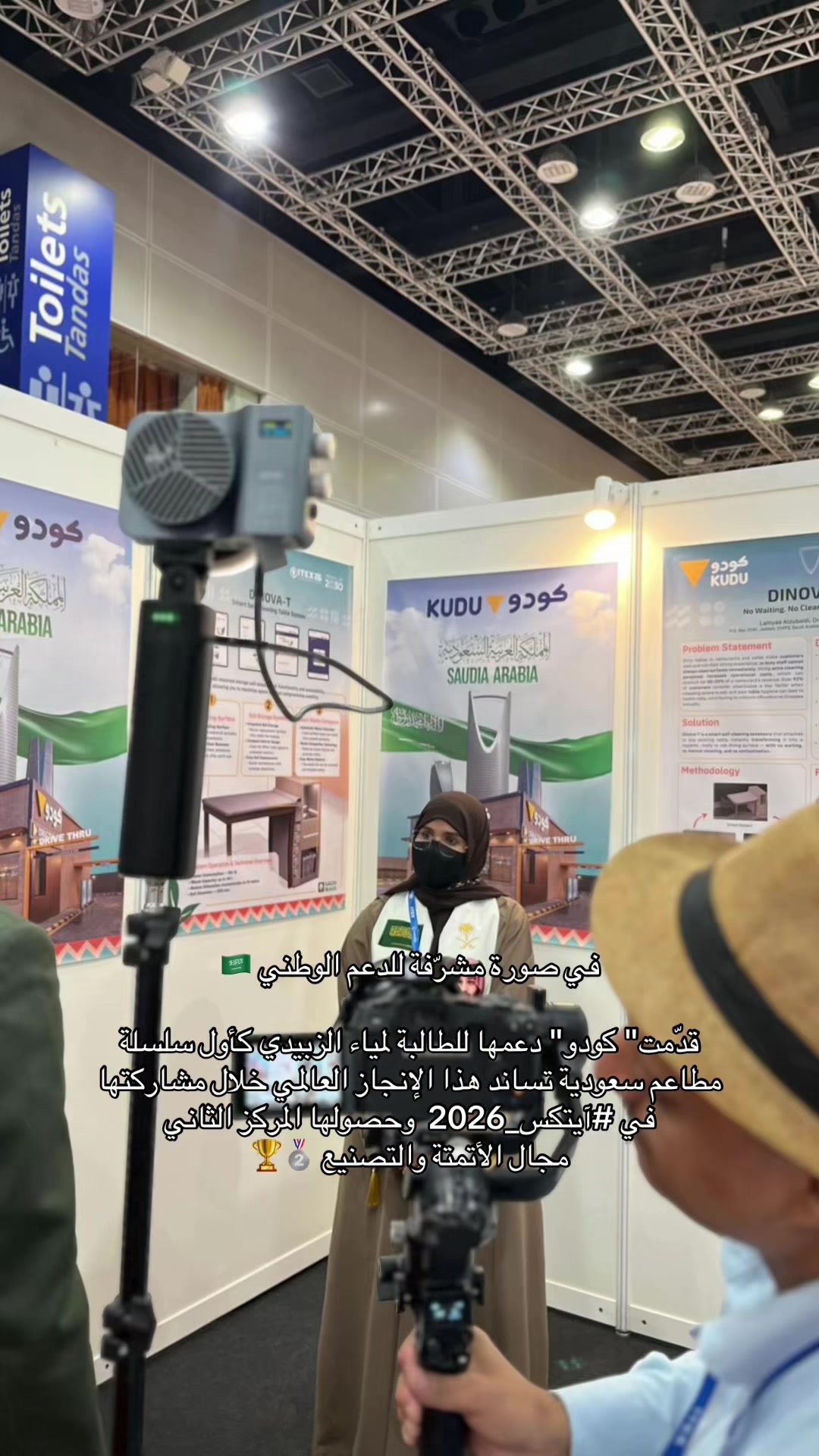 @كود خصم نايس ون RD752