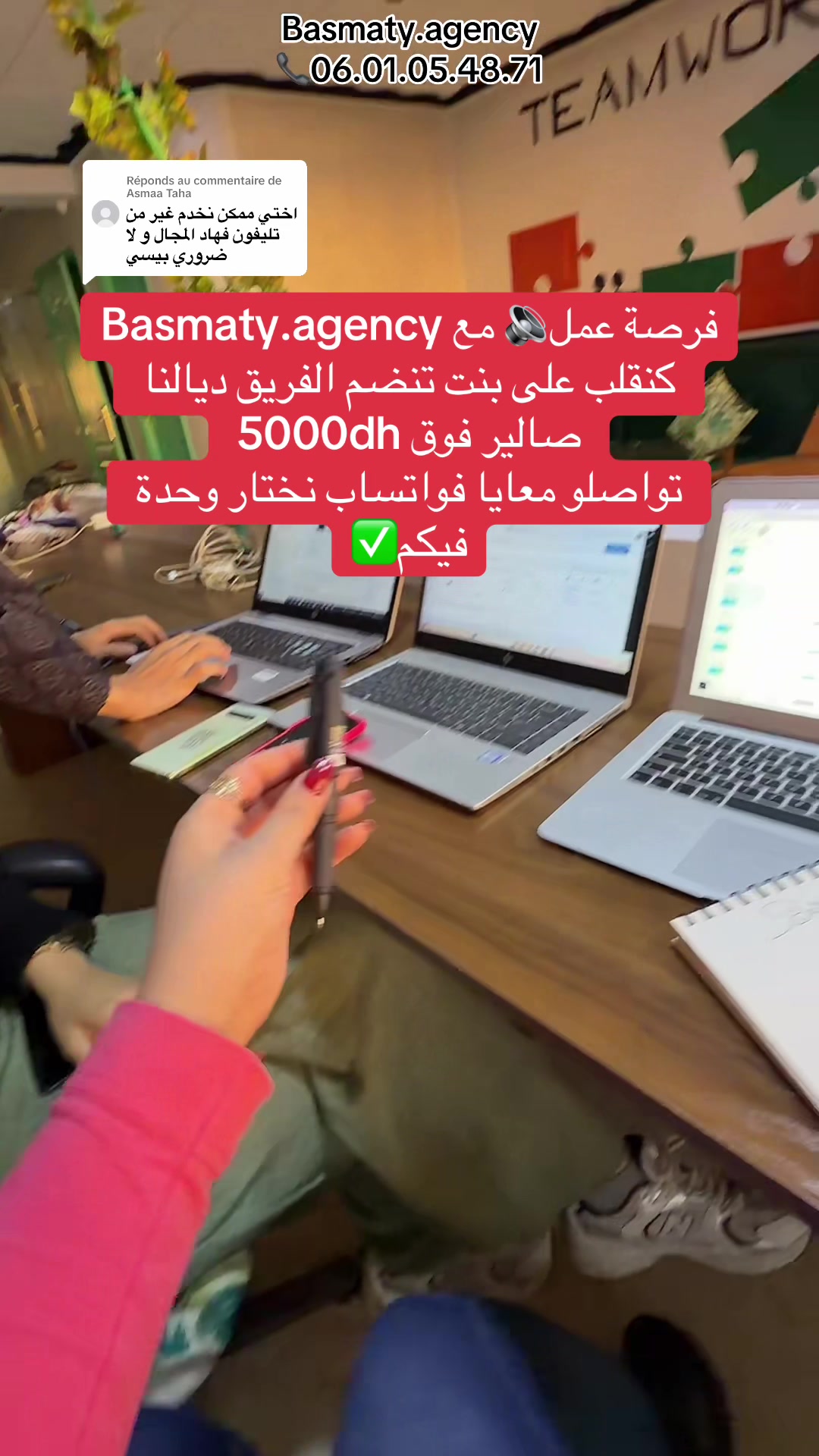 @basmaty.agency