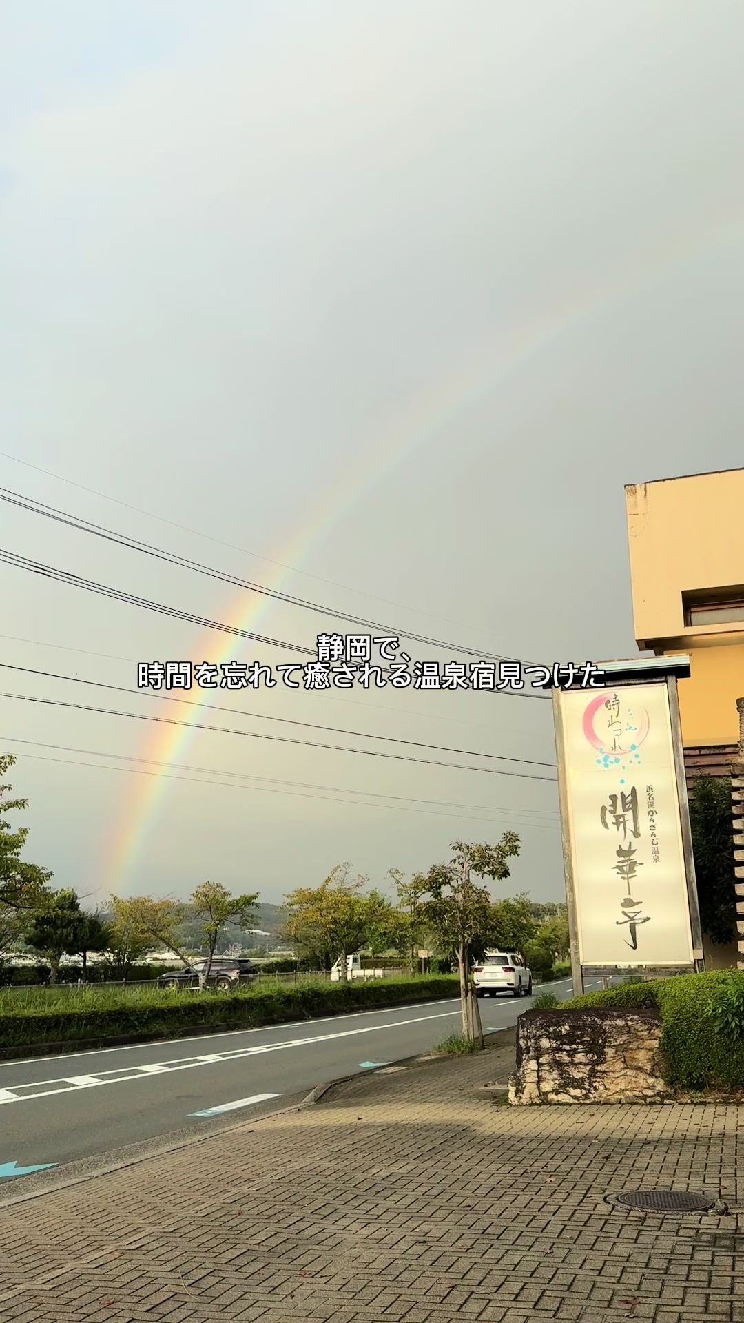 @群馬発すー旅⌇旅と暮らし