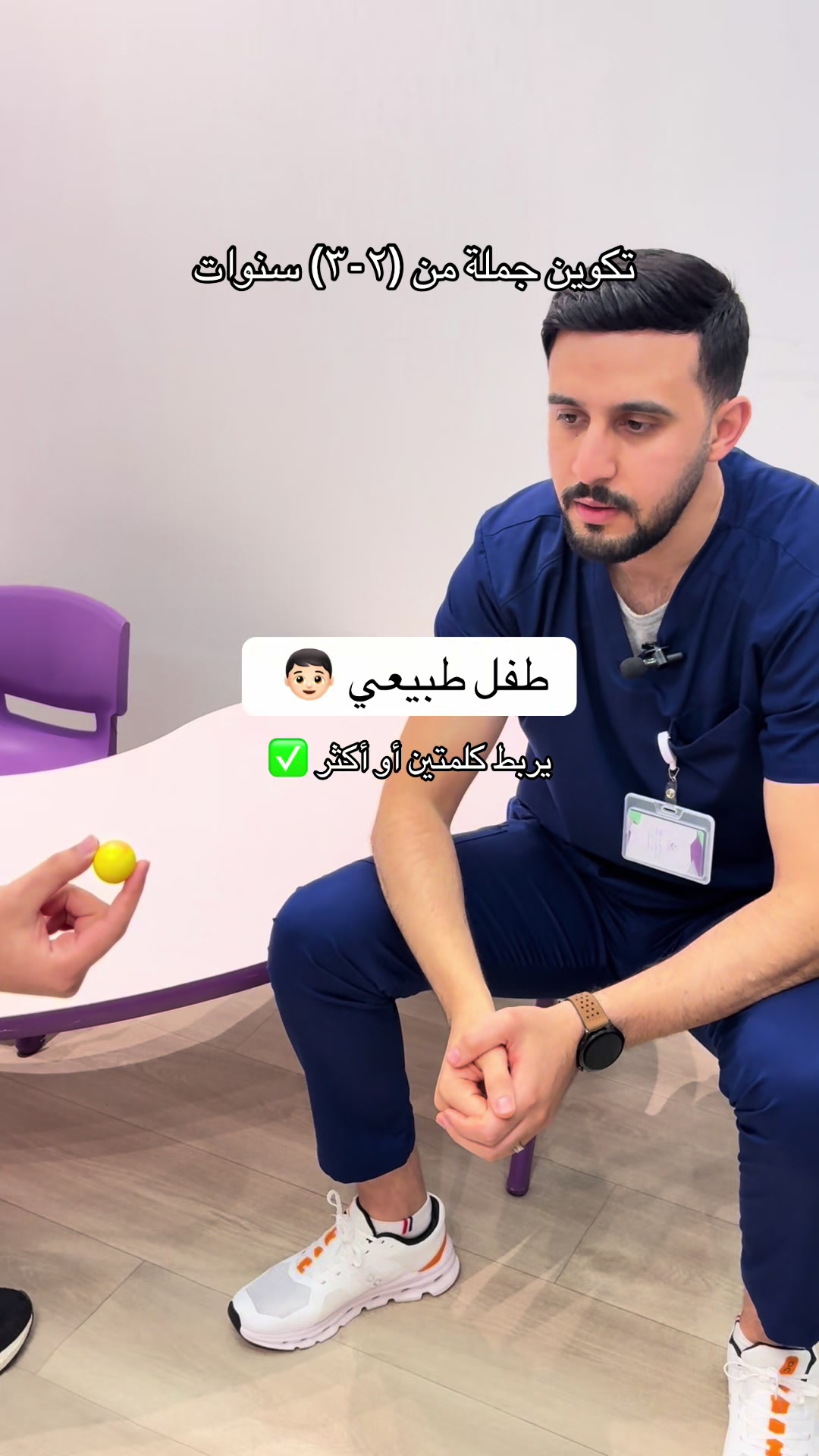 @مركز المراس التخصصي الطبي