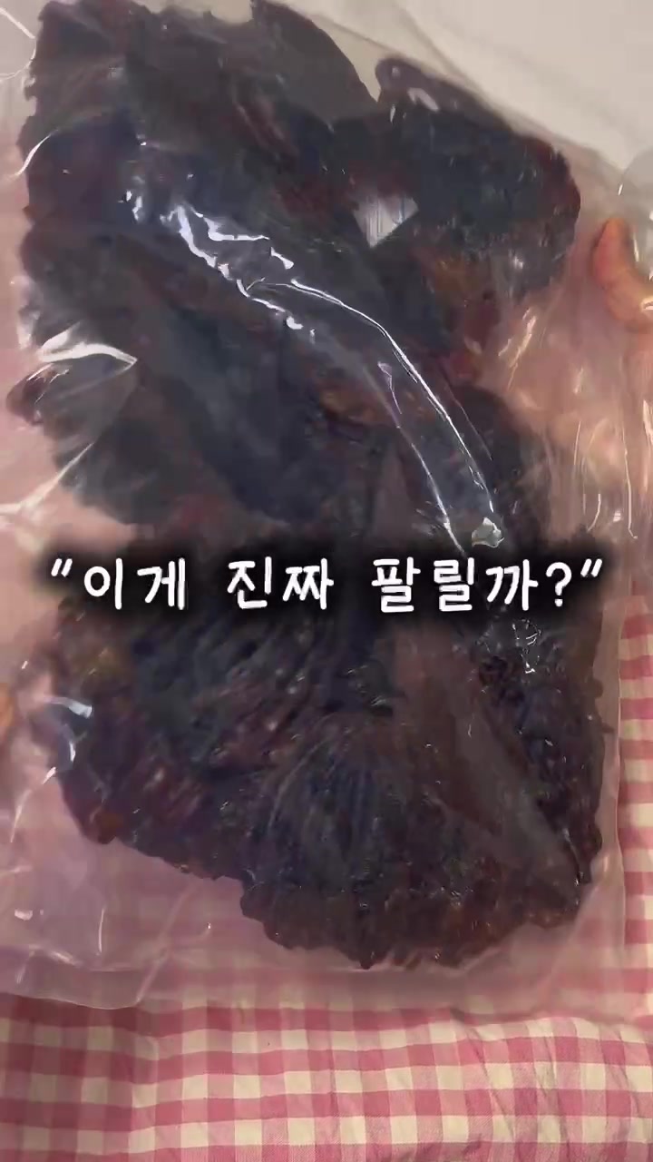 @행복스쿱 | 세상에 맛있는 간식 다모인 마켓🩷