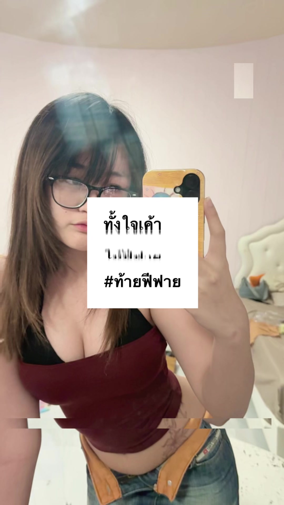 @นิตาเอง