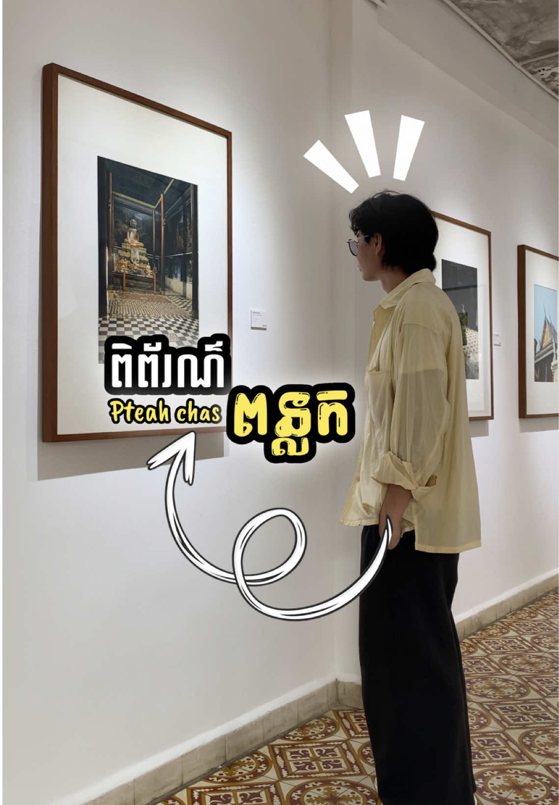 @rAA - គោភ្លើង