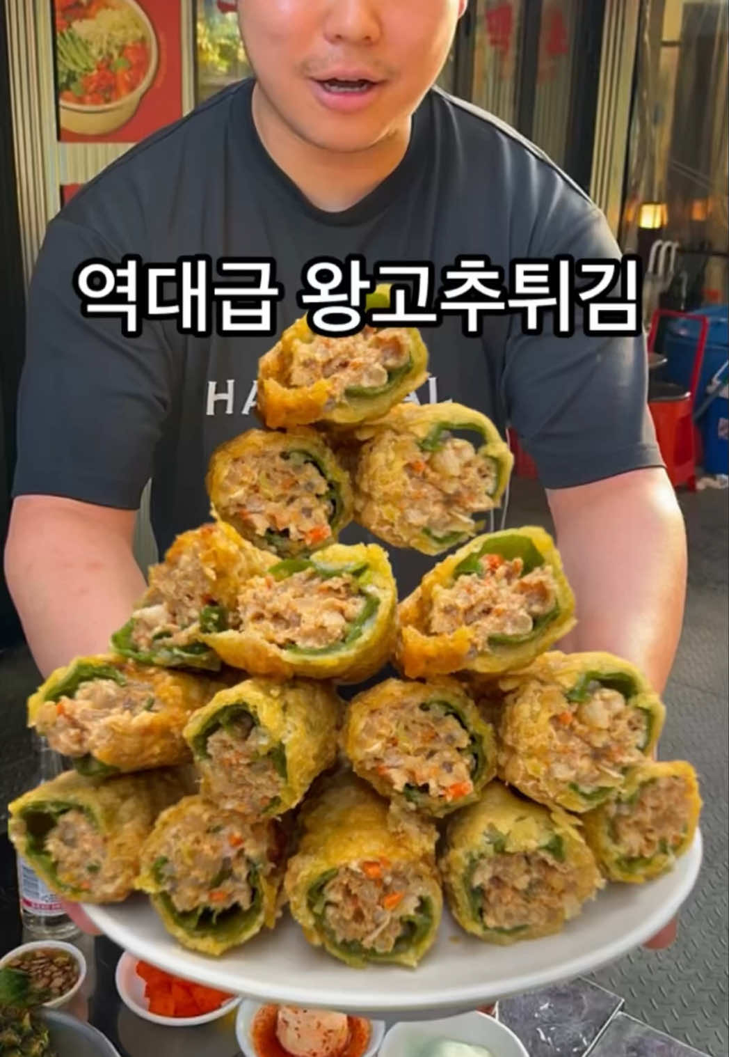 @뚱스맛집