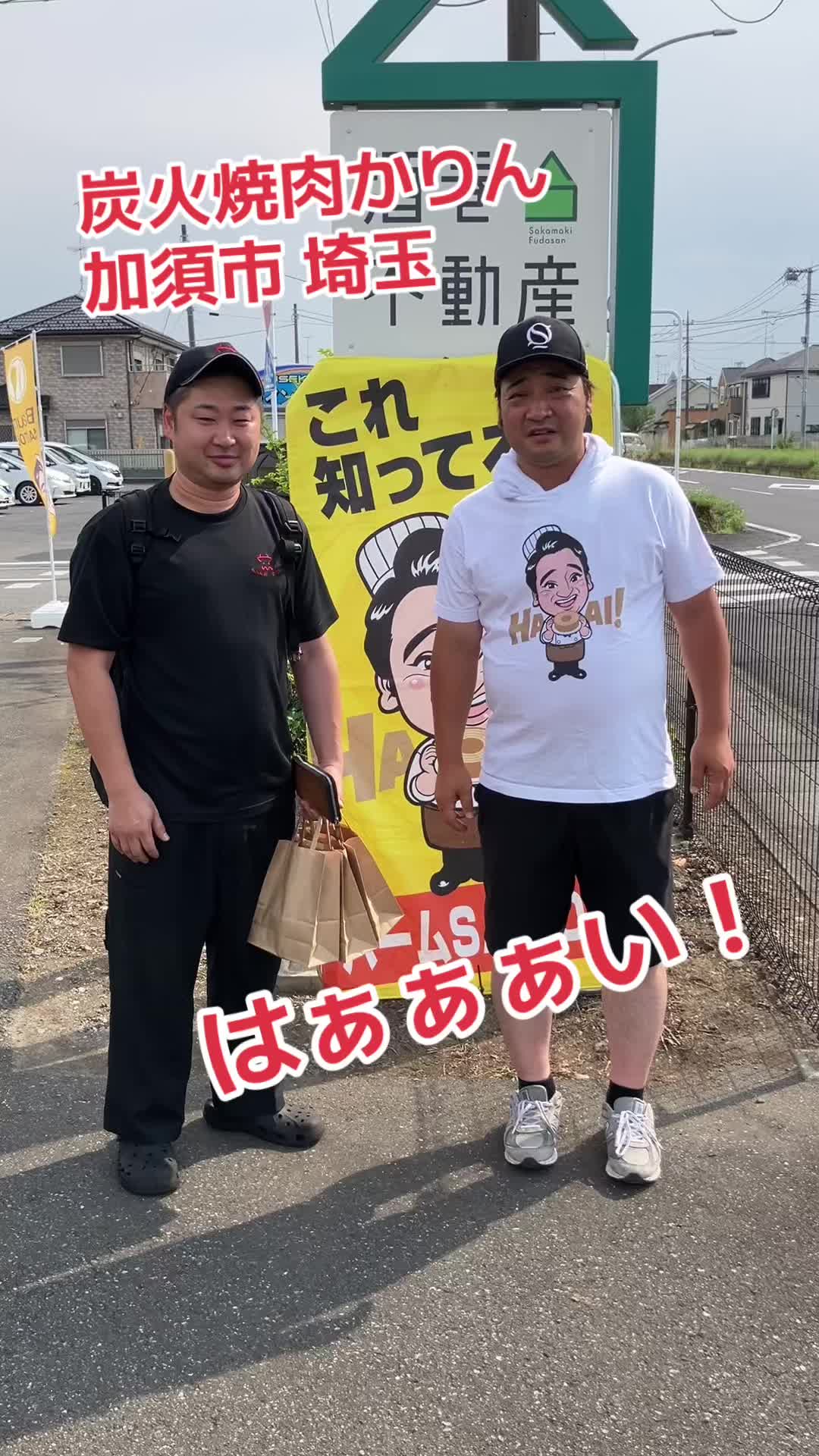@炭火焼肉かりん