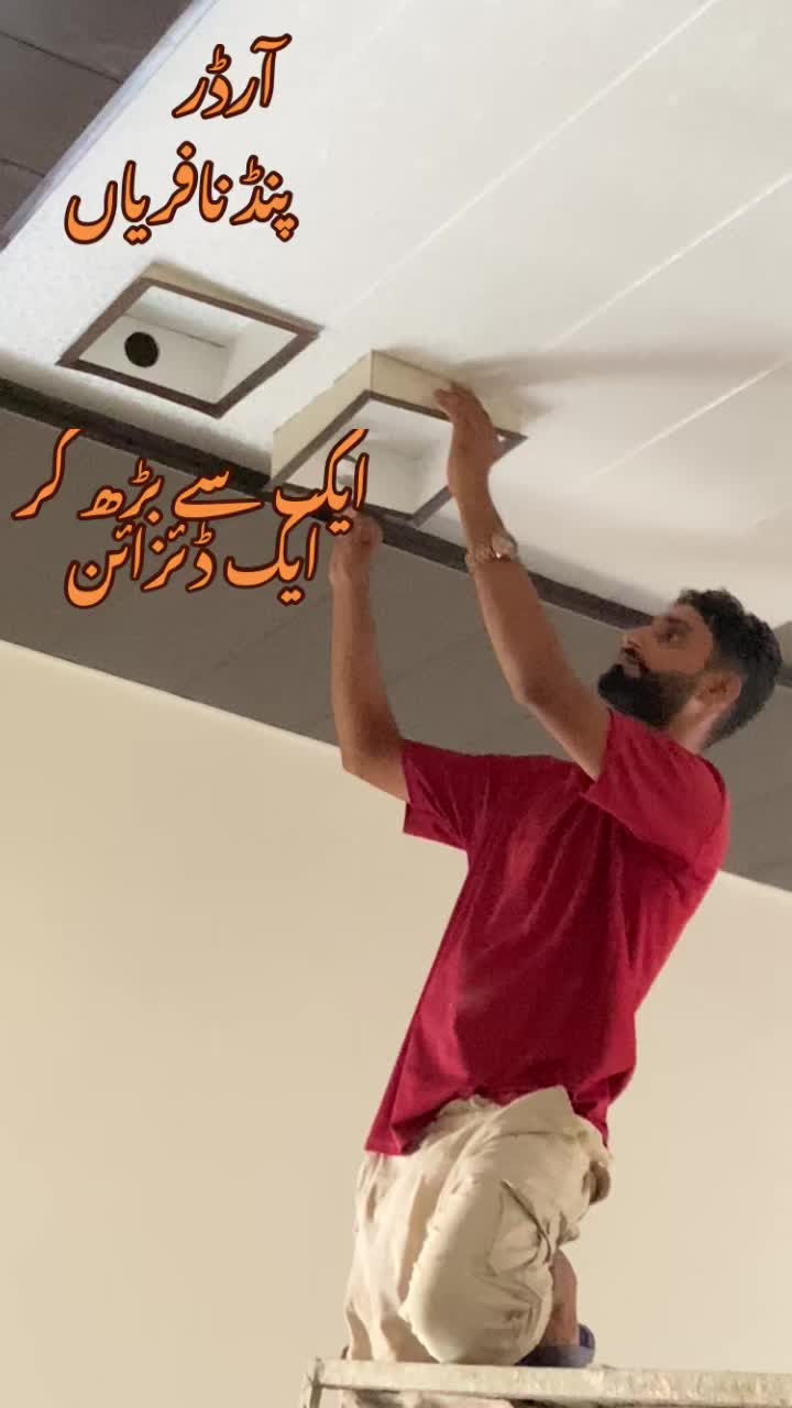 @Qatàr Íñtéríor جلالپورجٹاں