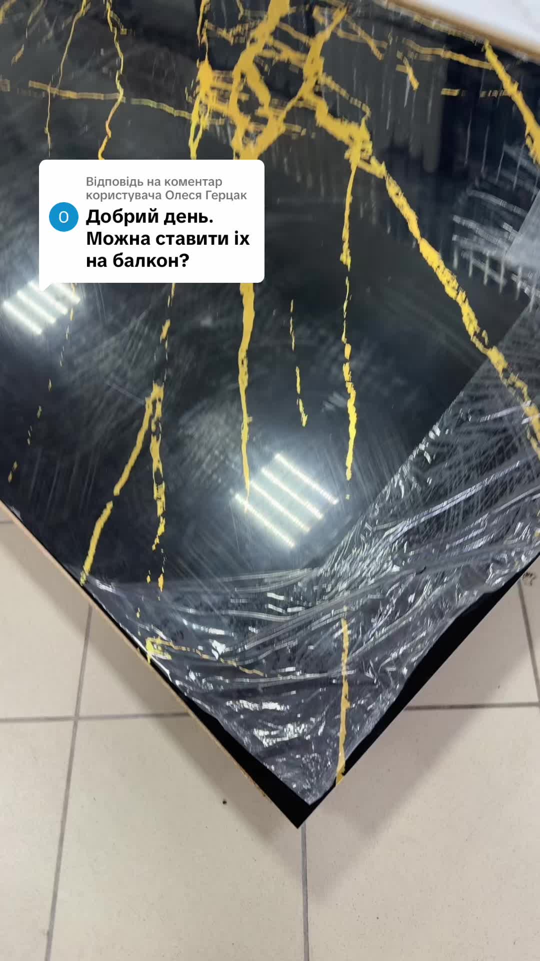 @MODNO V HATI