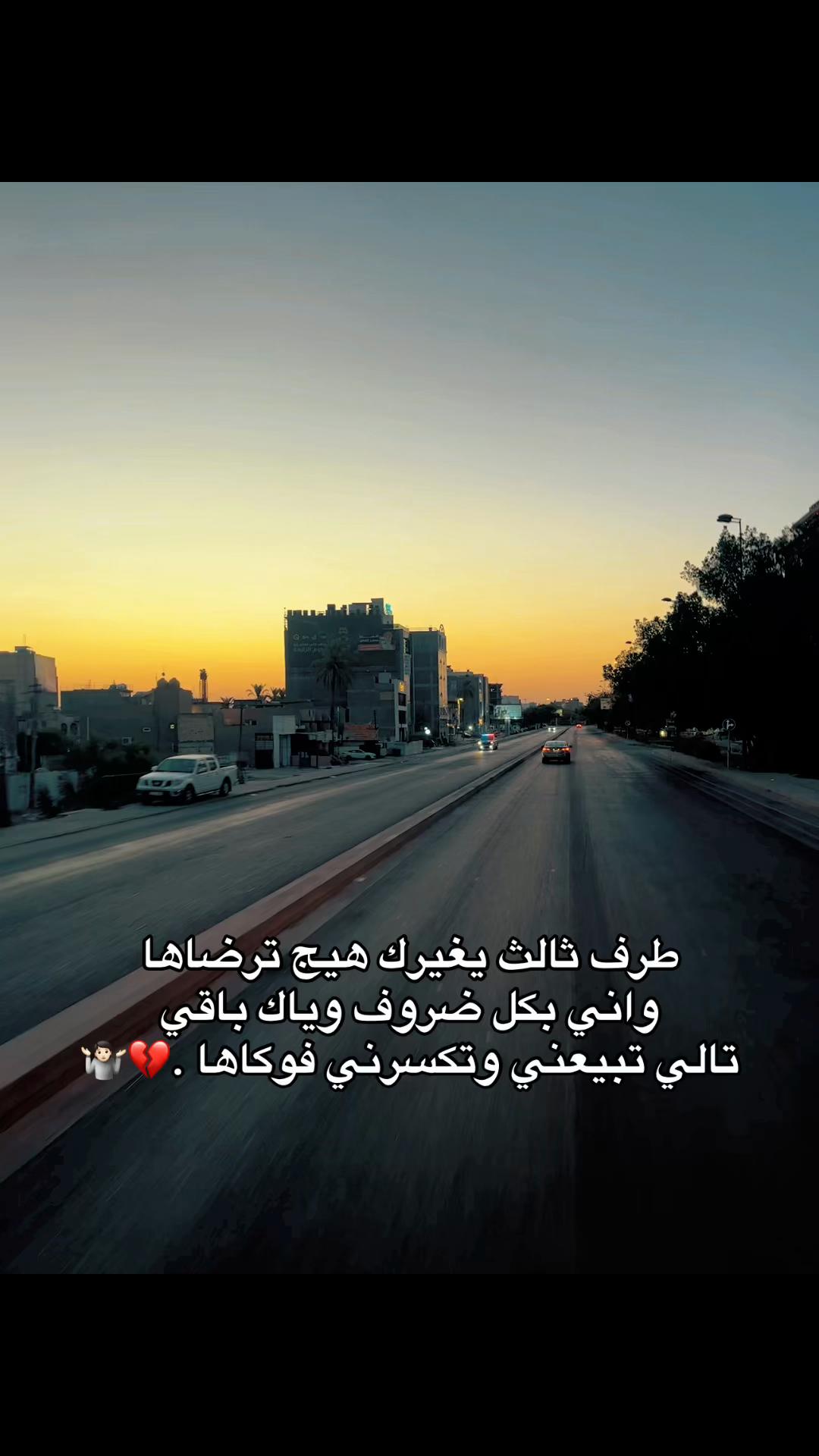 @حيدر الشيخ
